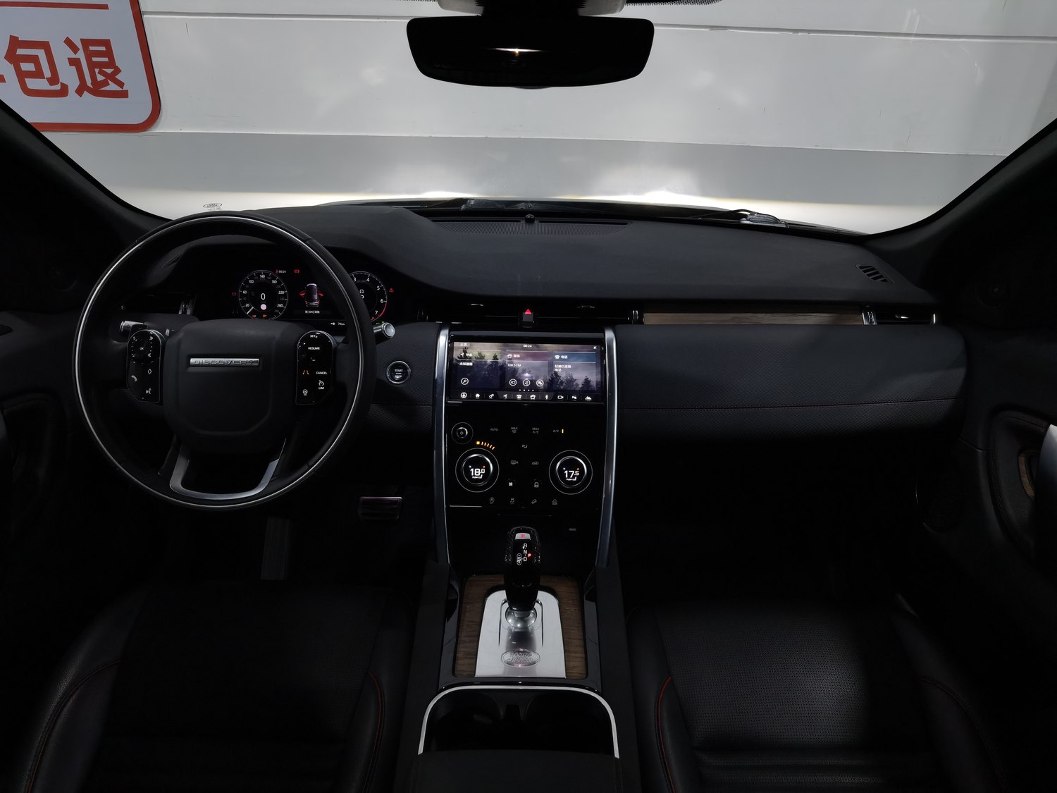 Used Land Rover Discovery 2020 2.0 AT