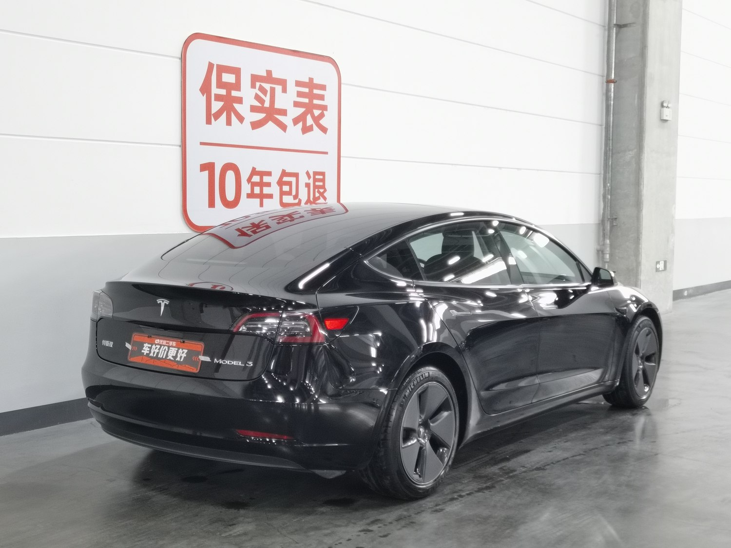 Used Tesla Model 3 2022
