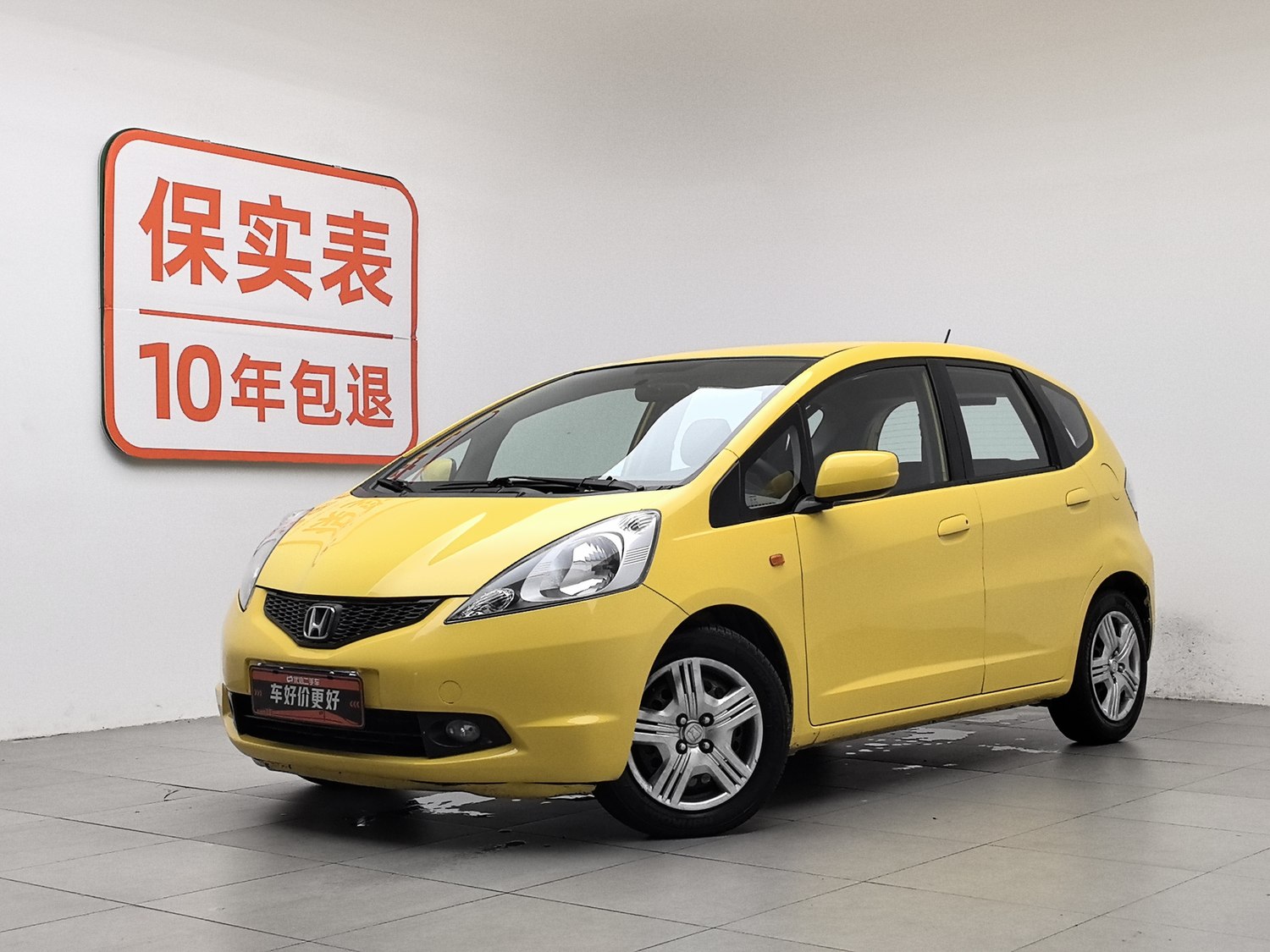 Used Honda Fit 2008 1.3 MT