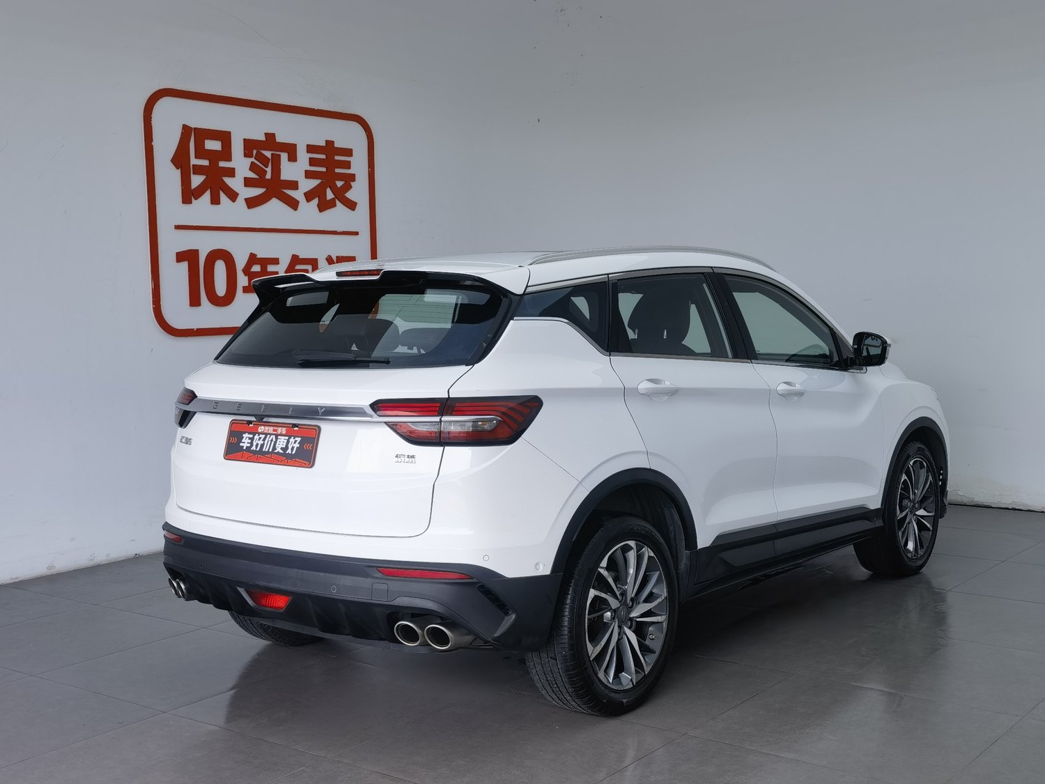 Used Geely Binyue 2019 1.5 AT