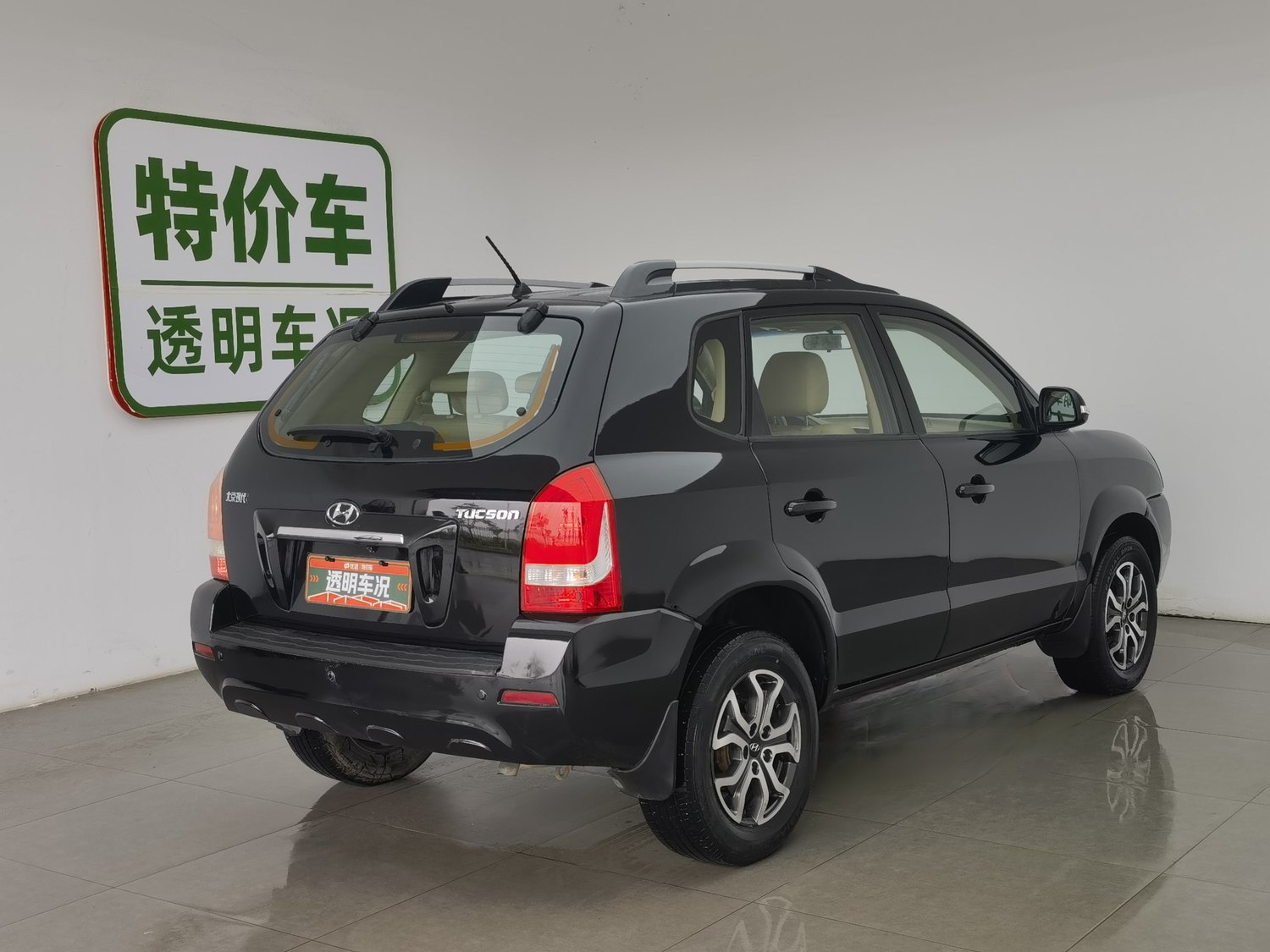 Used Hyundai Tucson 2013 2.0 AT