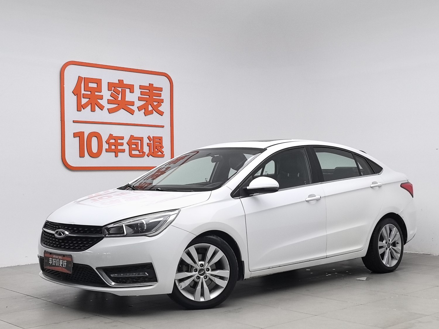 Used Chery Arrizo 5 2016 1.5 AT