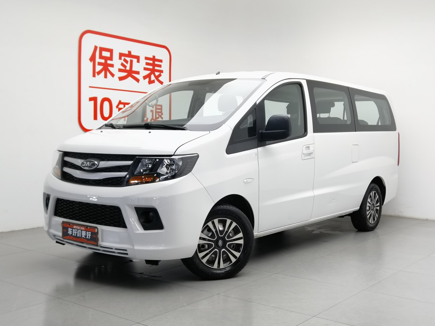 Used JAC Refine M3 2023 1.5 MT
