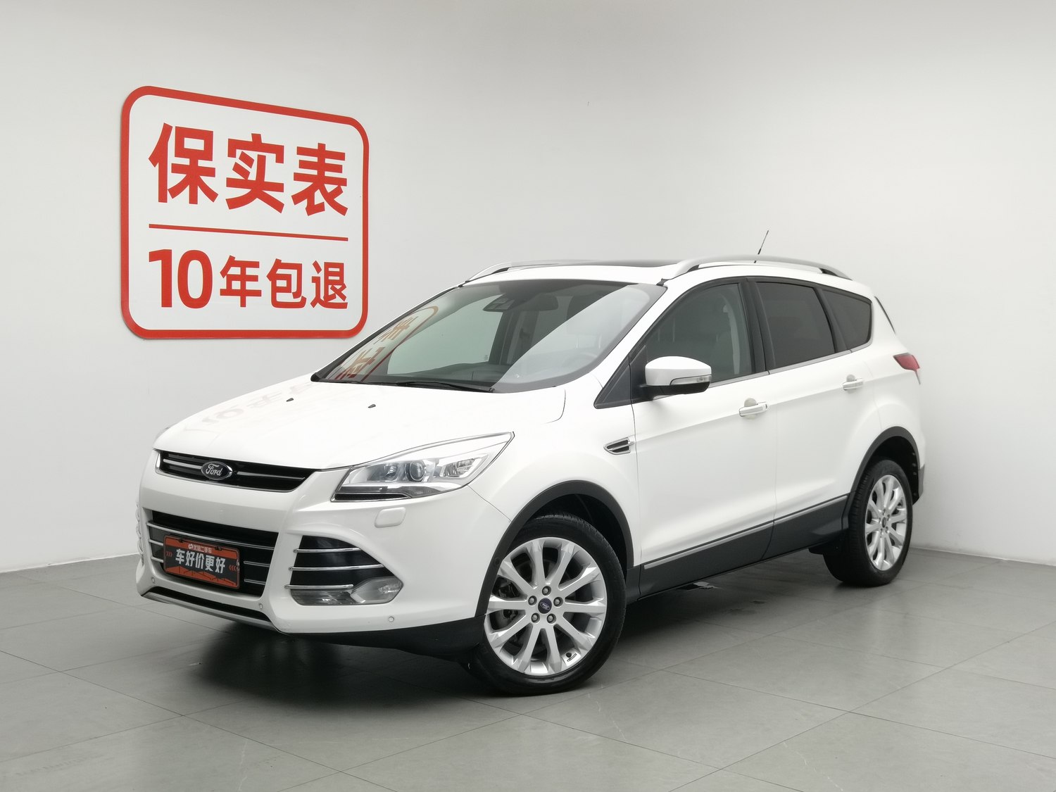Used Ford Kuga 2013 2.0 AT