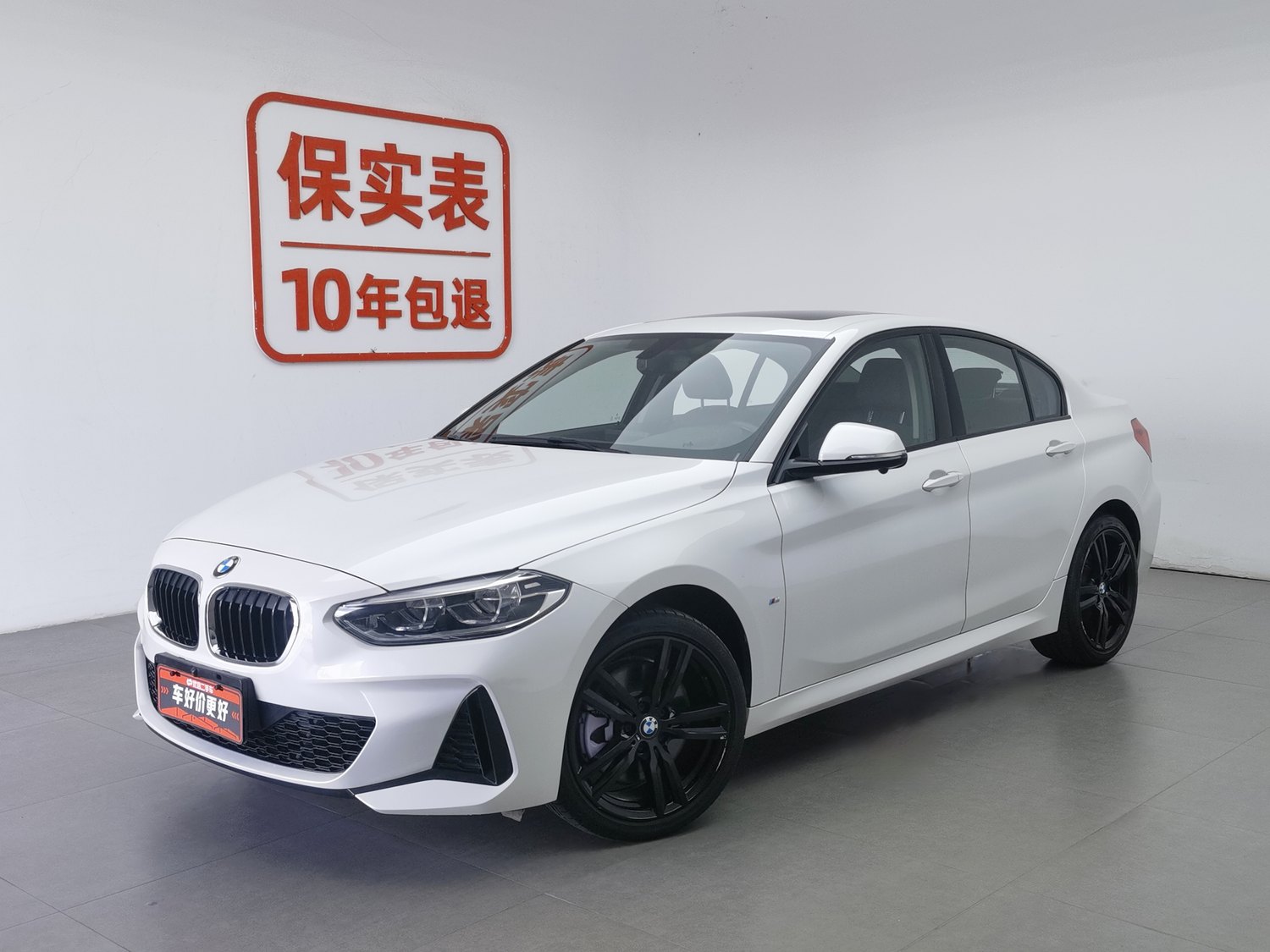 Used BMW THE1 2020 2.0 AT