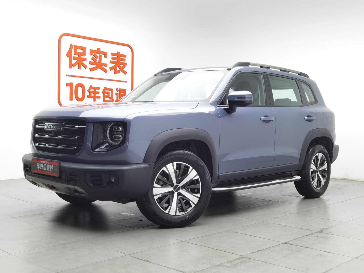 Used Haval Big Dog 2022 1.5 AT