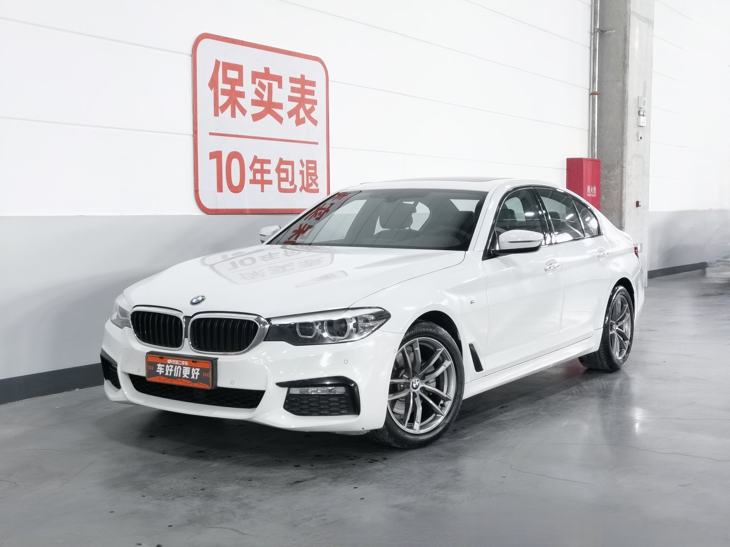 Used BMW THE5(Import) 2018 2.0 AT