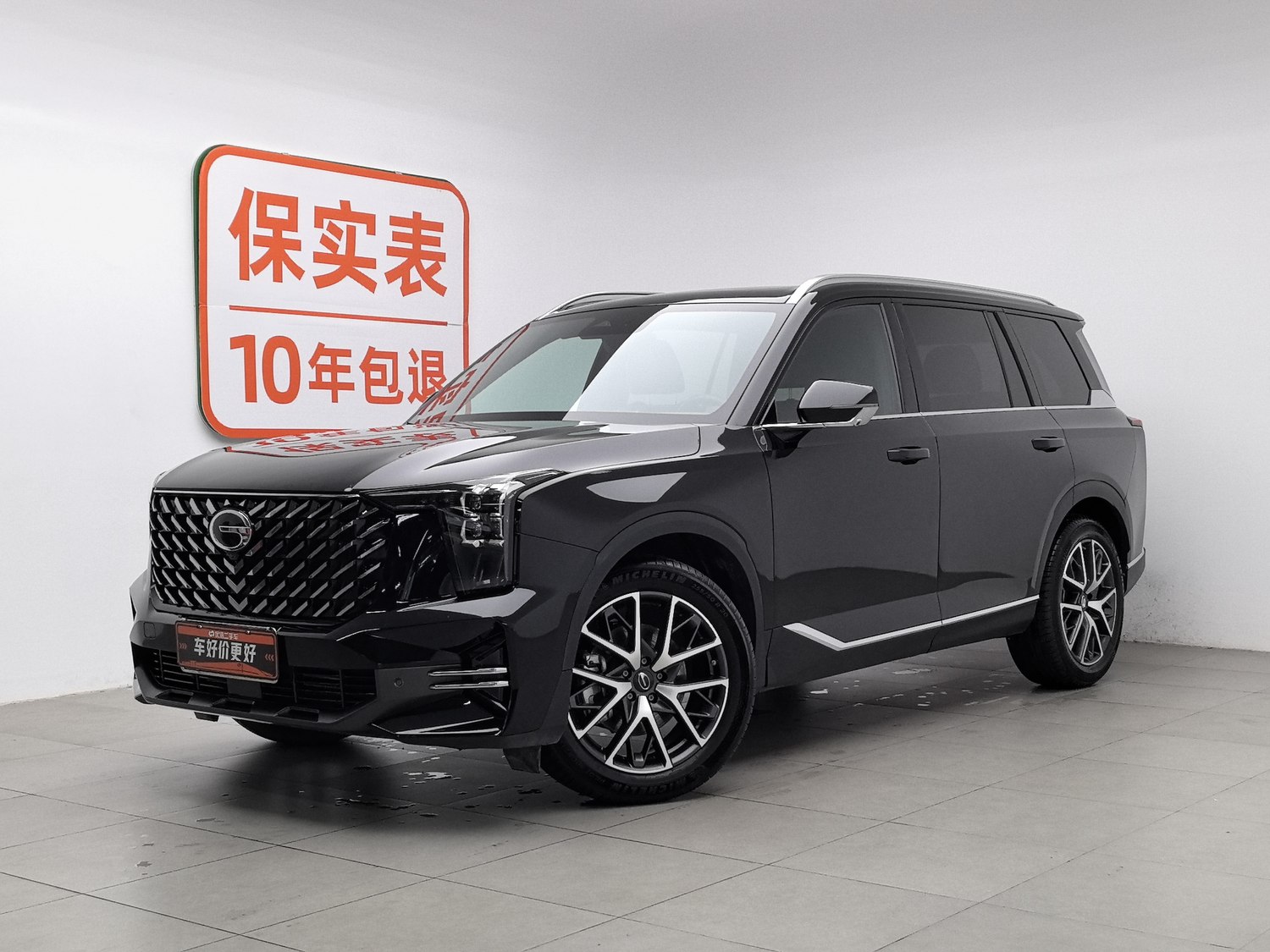Used GAC Trumpchi GS8 2025 2.0 AT