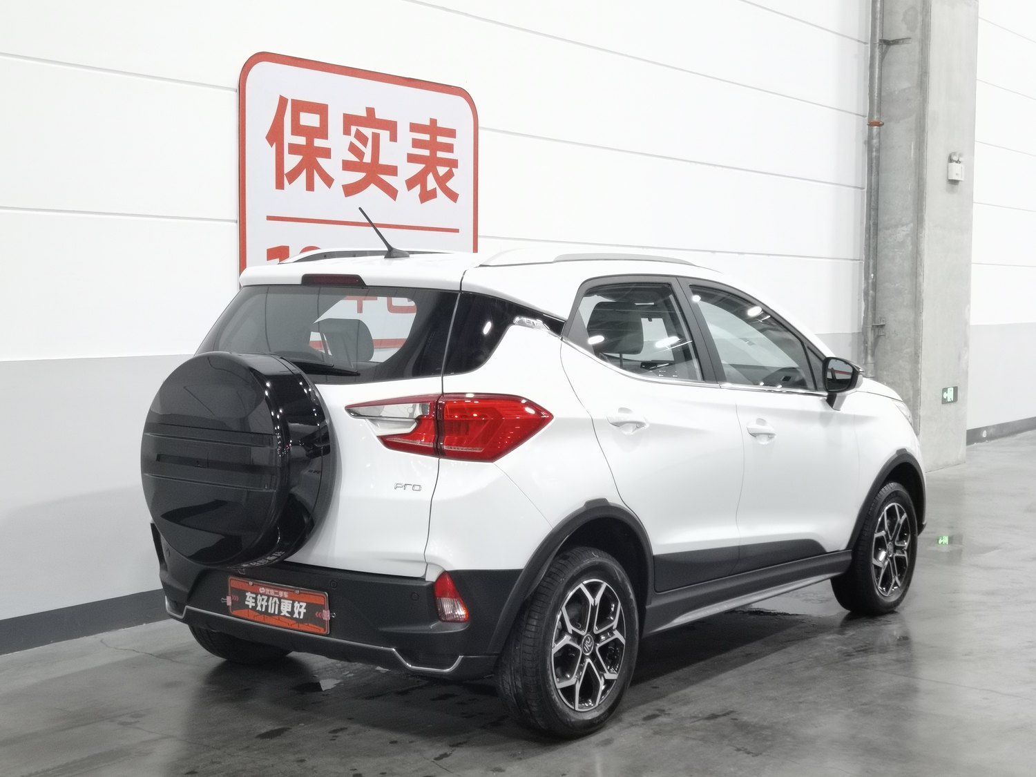 Used BYD Yuan Pro 2021