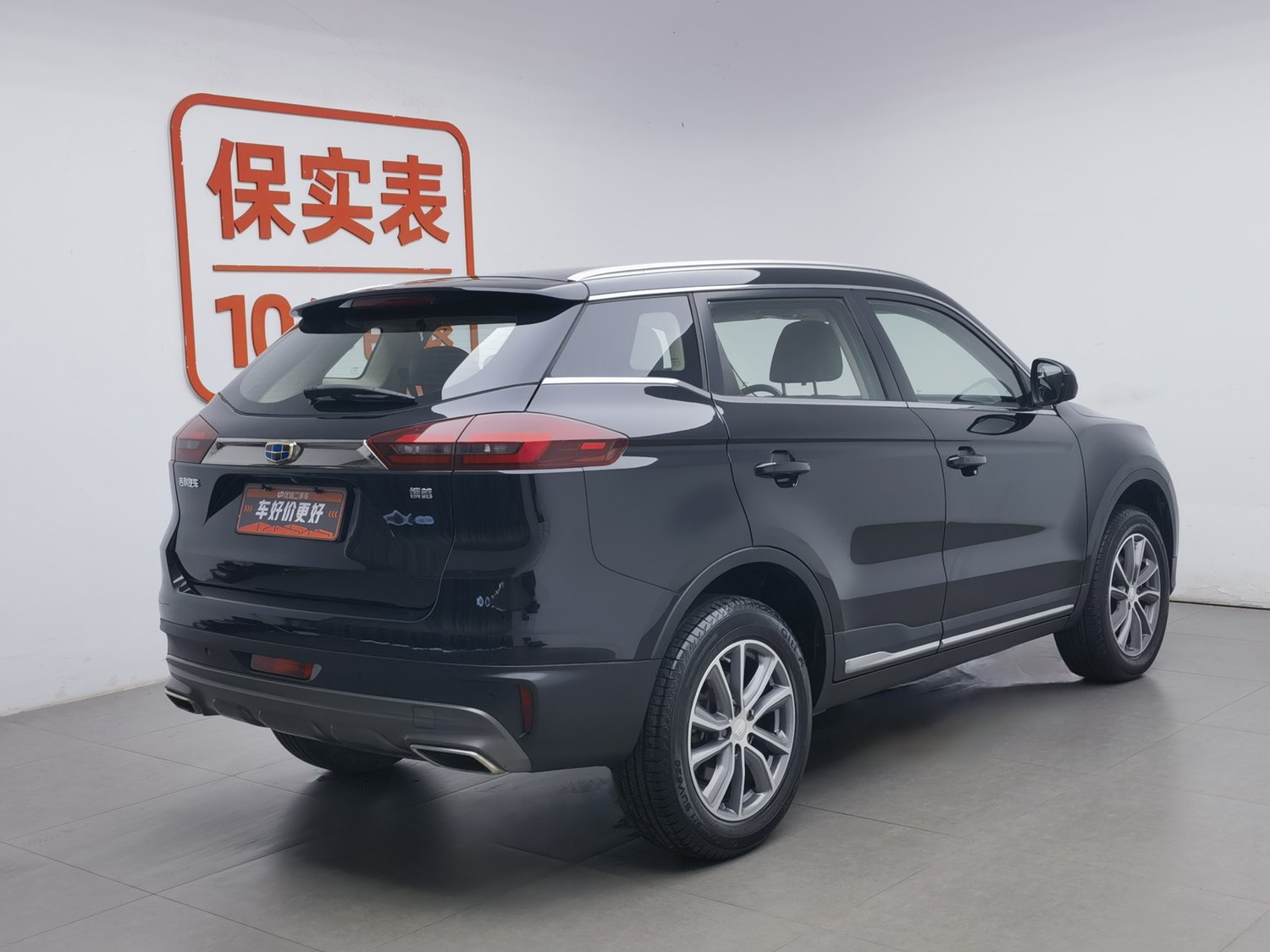 Used Geely Boyue 2018 1.8 AT