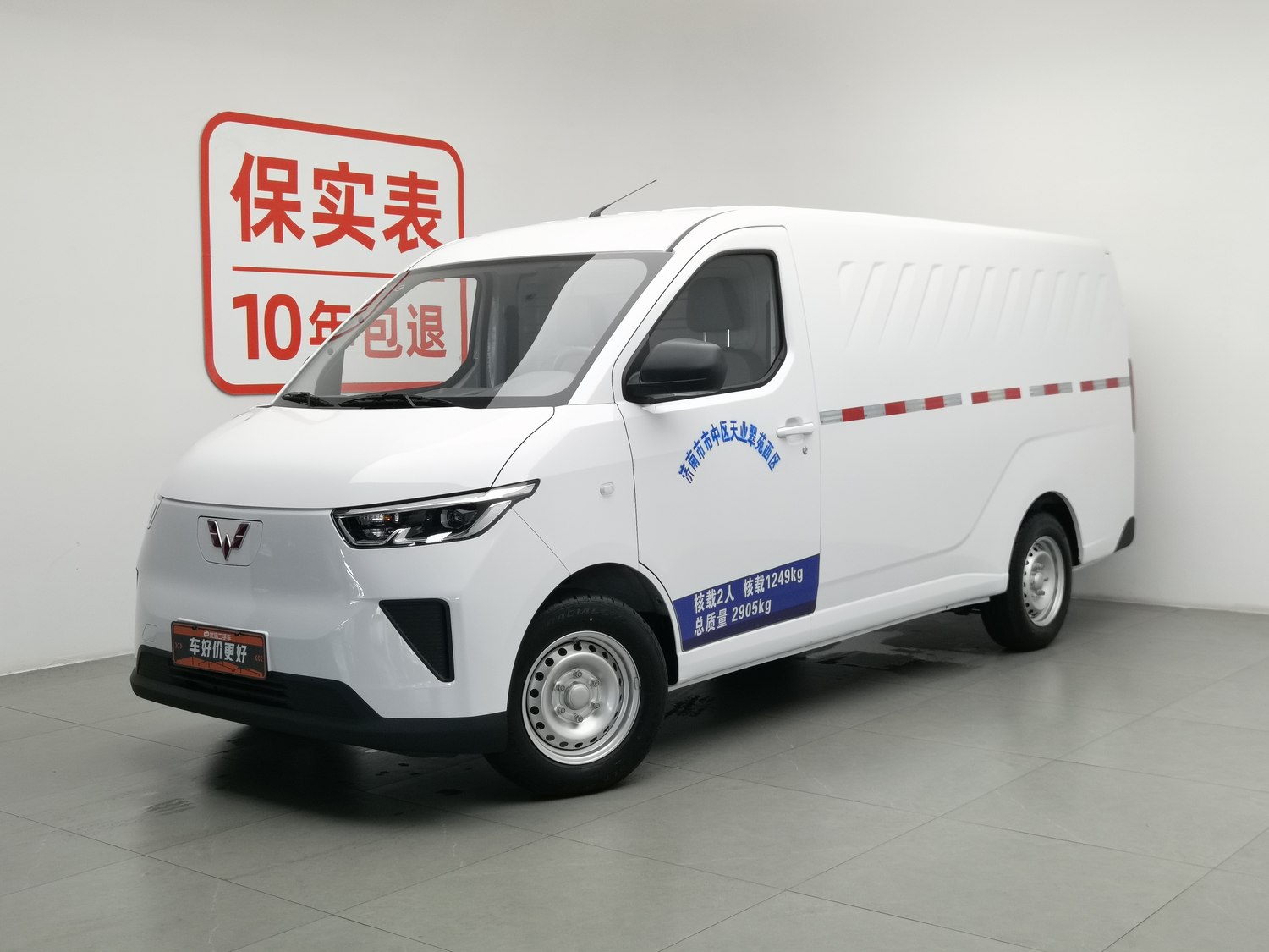 Used Wuling Yangguang 2024