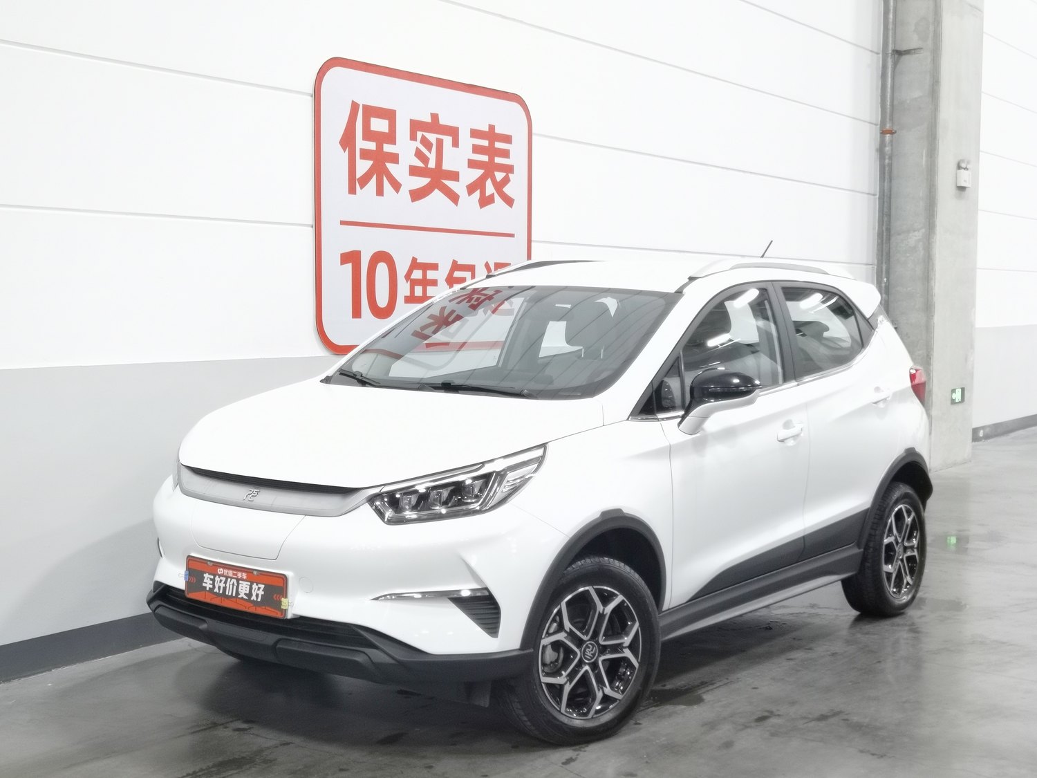 Used BYD Yuan Pro 2021