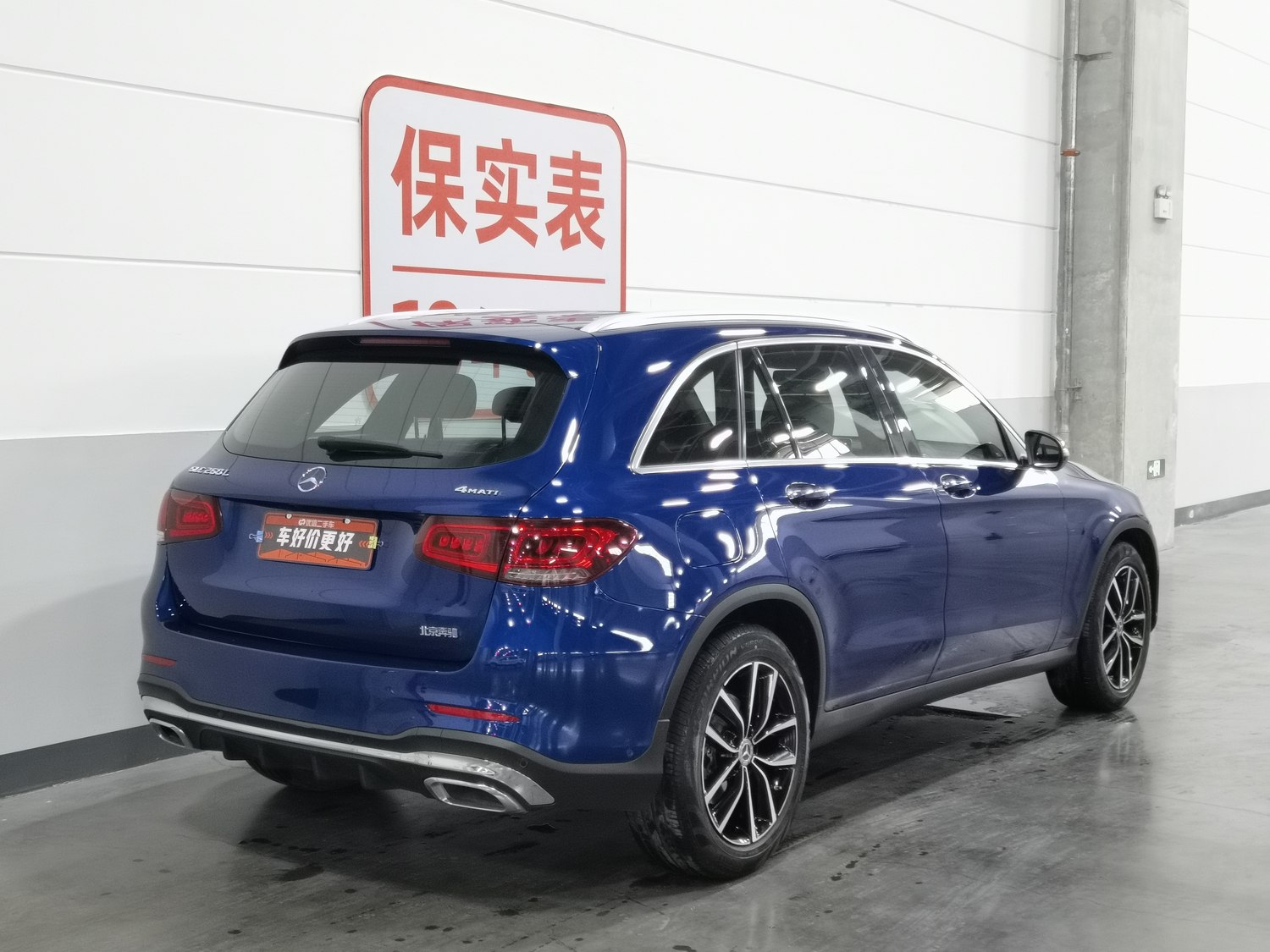 Used Mercedes-Benz GLC 2020 2.0 AT
