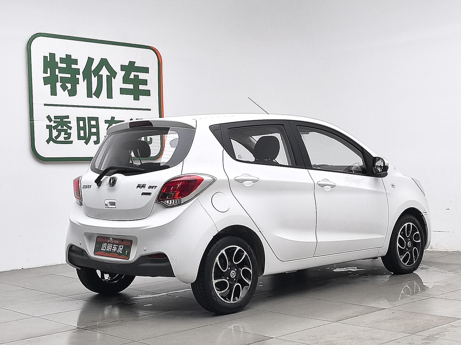 Used Changan Benben 2015 1.4 AT