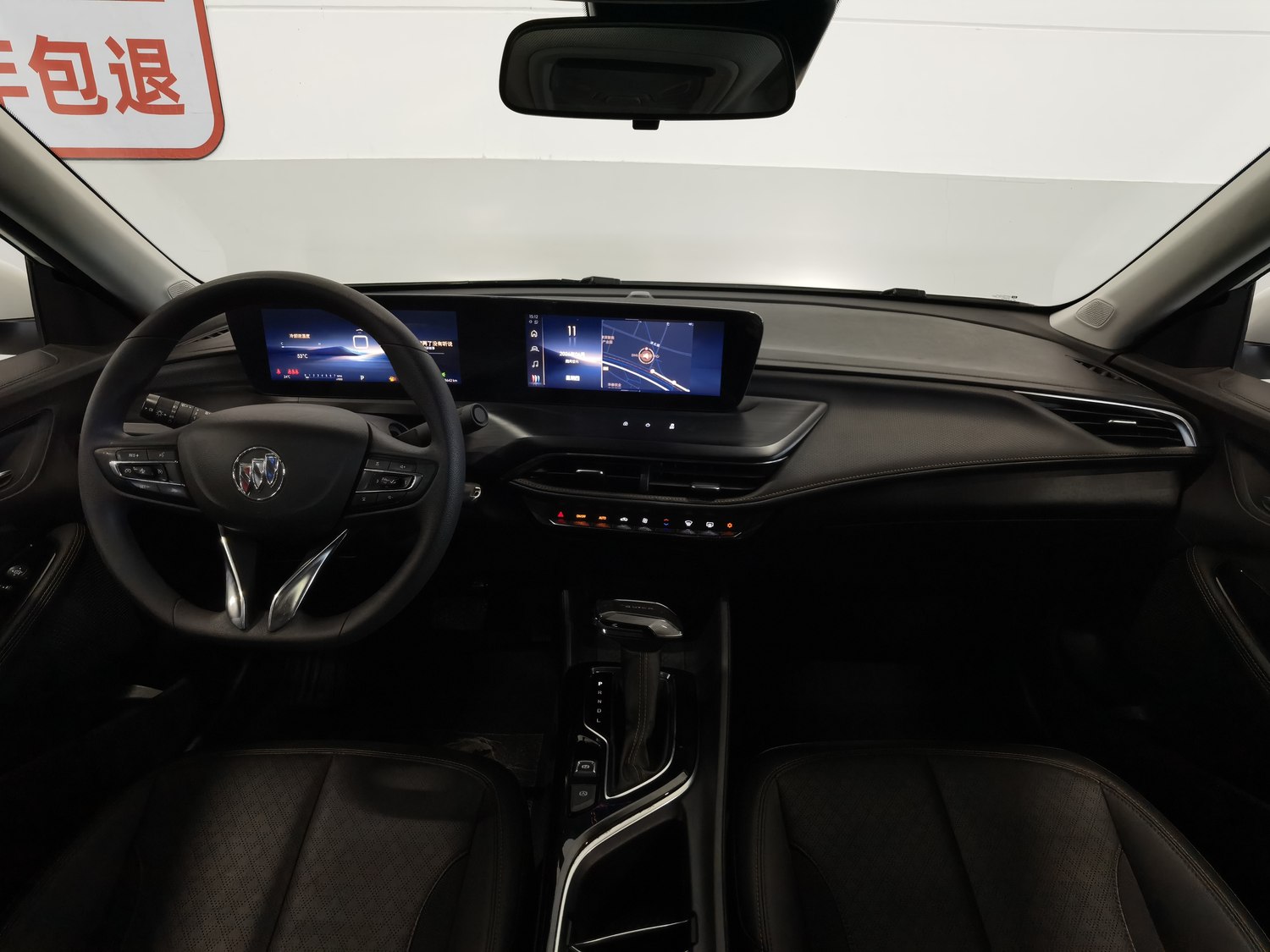 Used Buick Verano 2023 1.5 AT