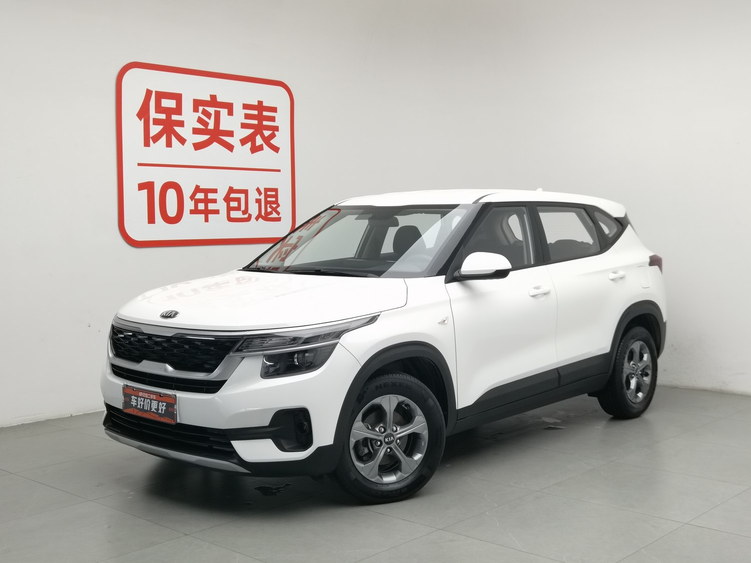 Used Kia KX3 2020 1.5 AT