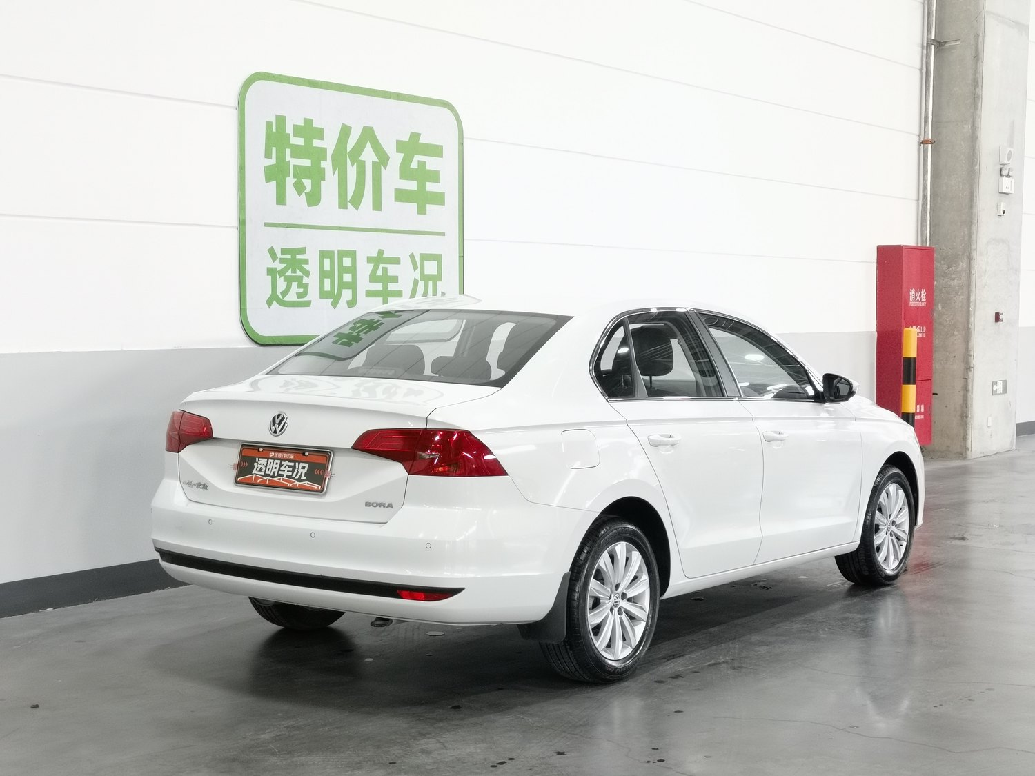 Used Volkswagen Bora 2019 1.5 MT