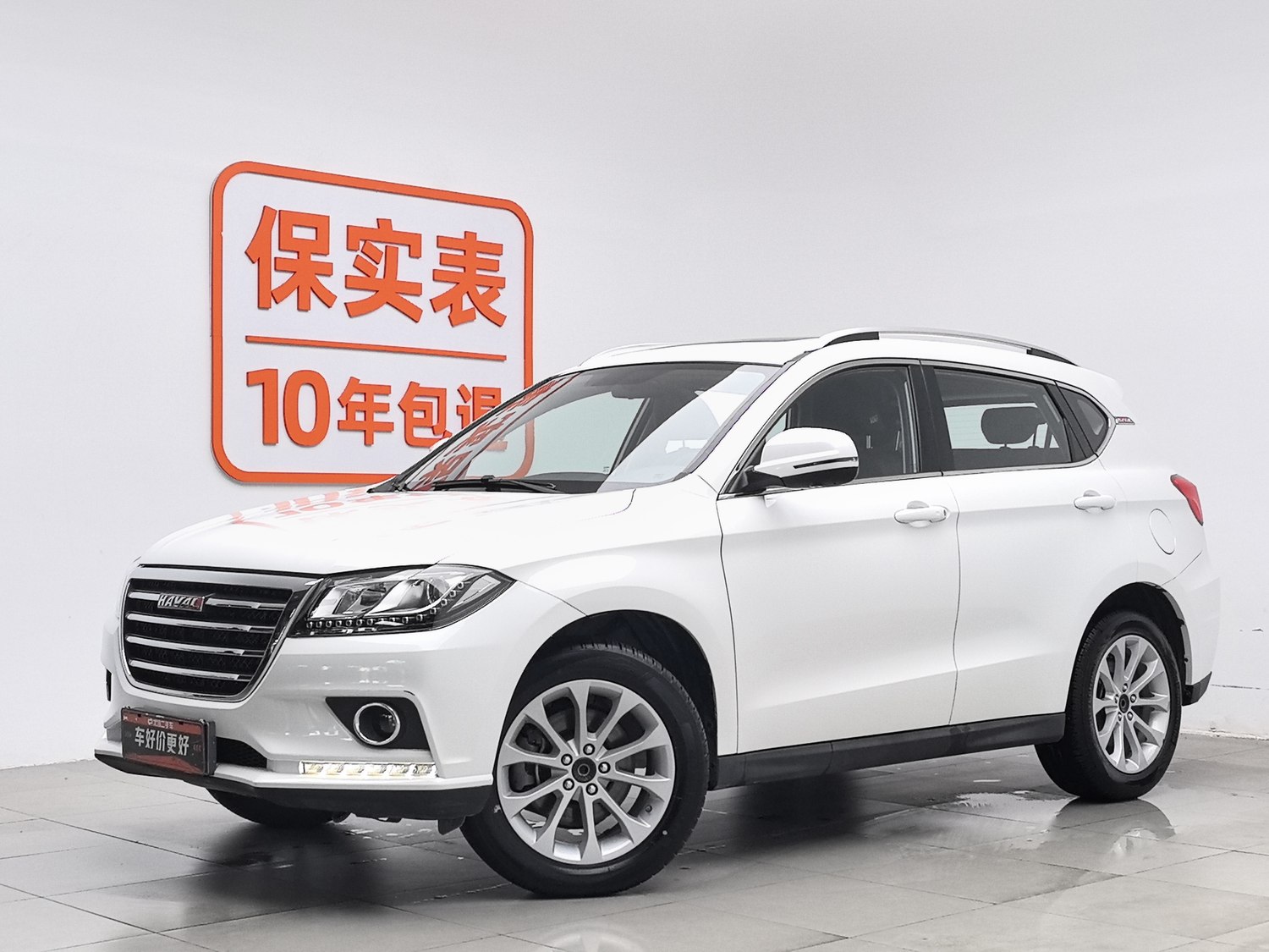 Used Haval H2 2017 1.5 AT