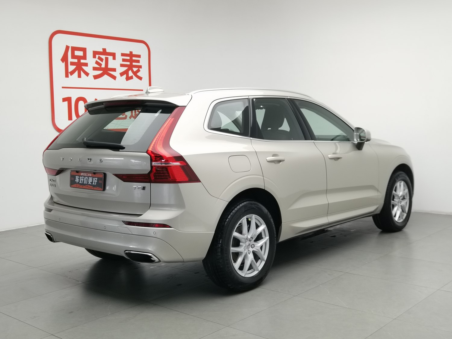 Used Volvo XC60 2019 2.0 AT