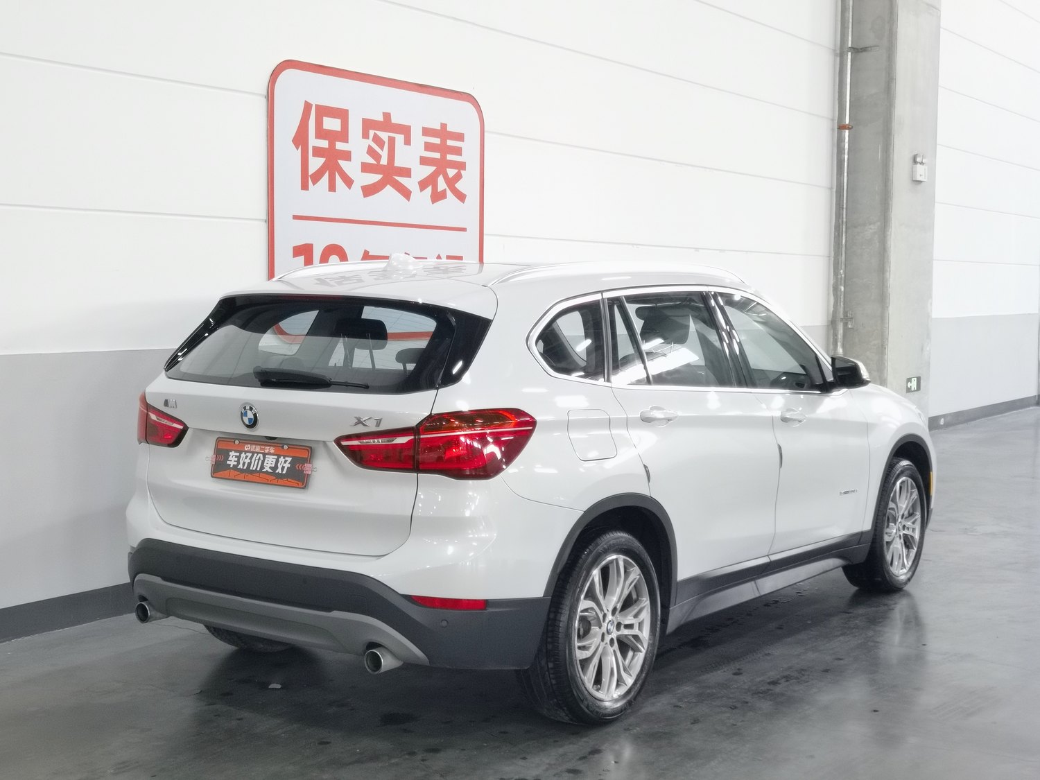 Used BMW X1 2018 2.0 AT