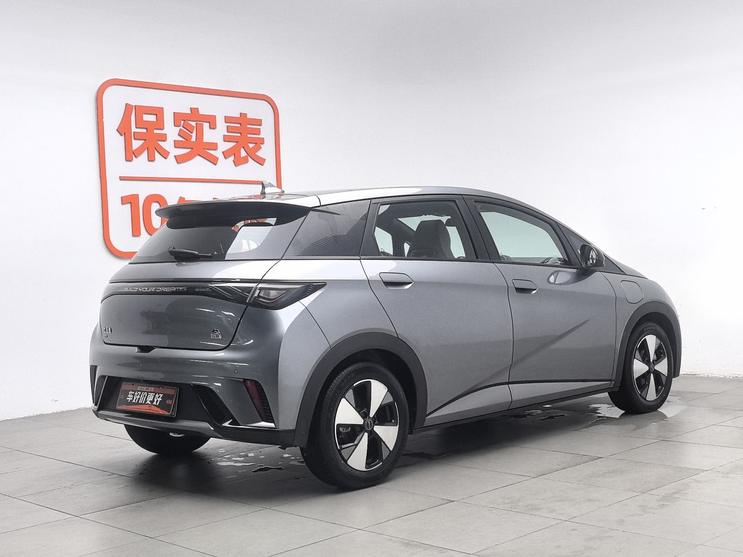 Used BYD Dolphin 2023