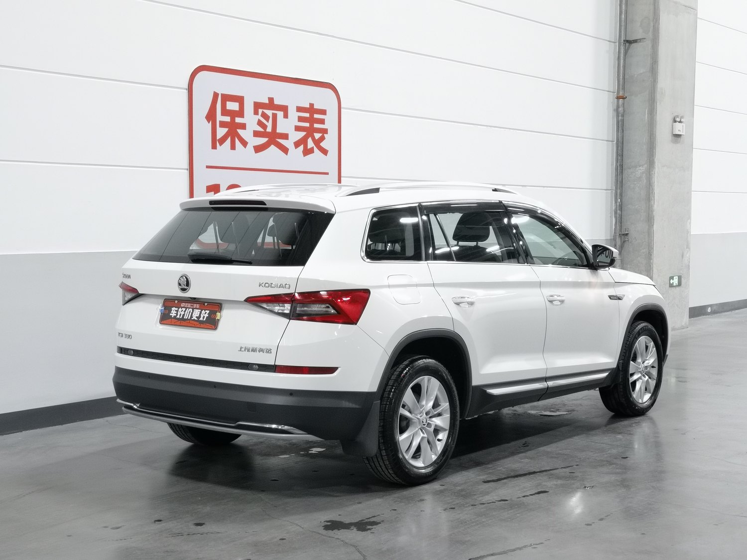 Used Skoda Kodiaq 2018 1.8 AT