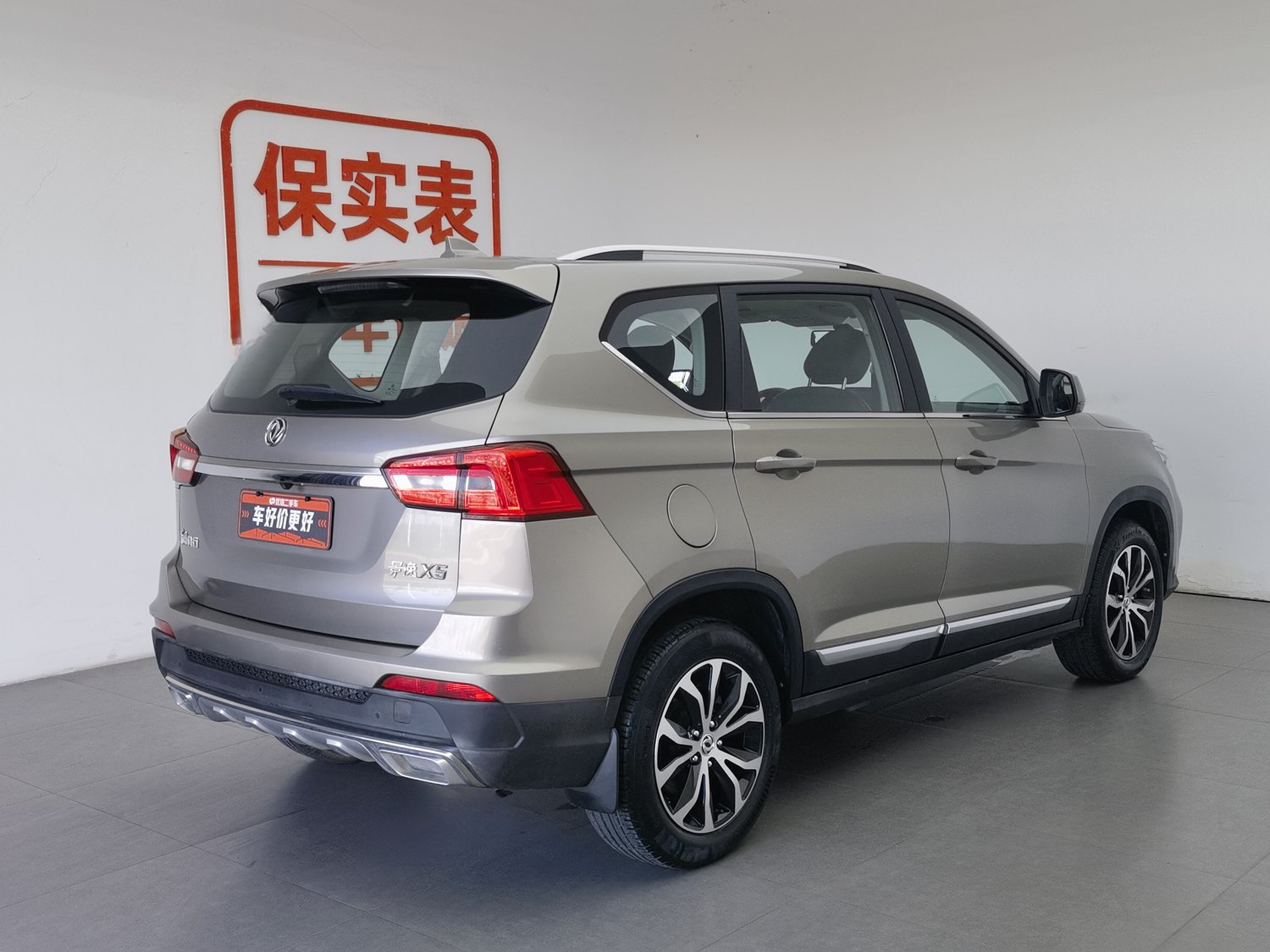 Used Dongfeng Forthing Jingyi X5 2017 1.6 AT