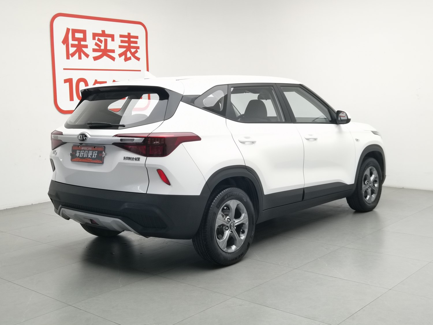 Used Kia KX3 2020 1.5 AT