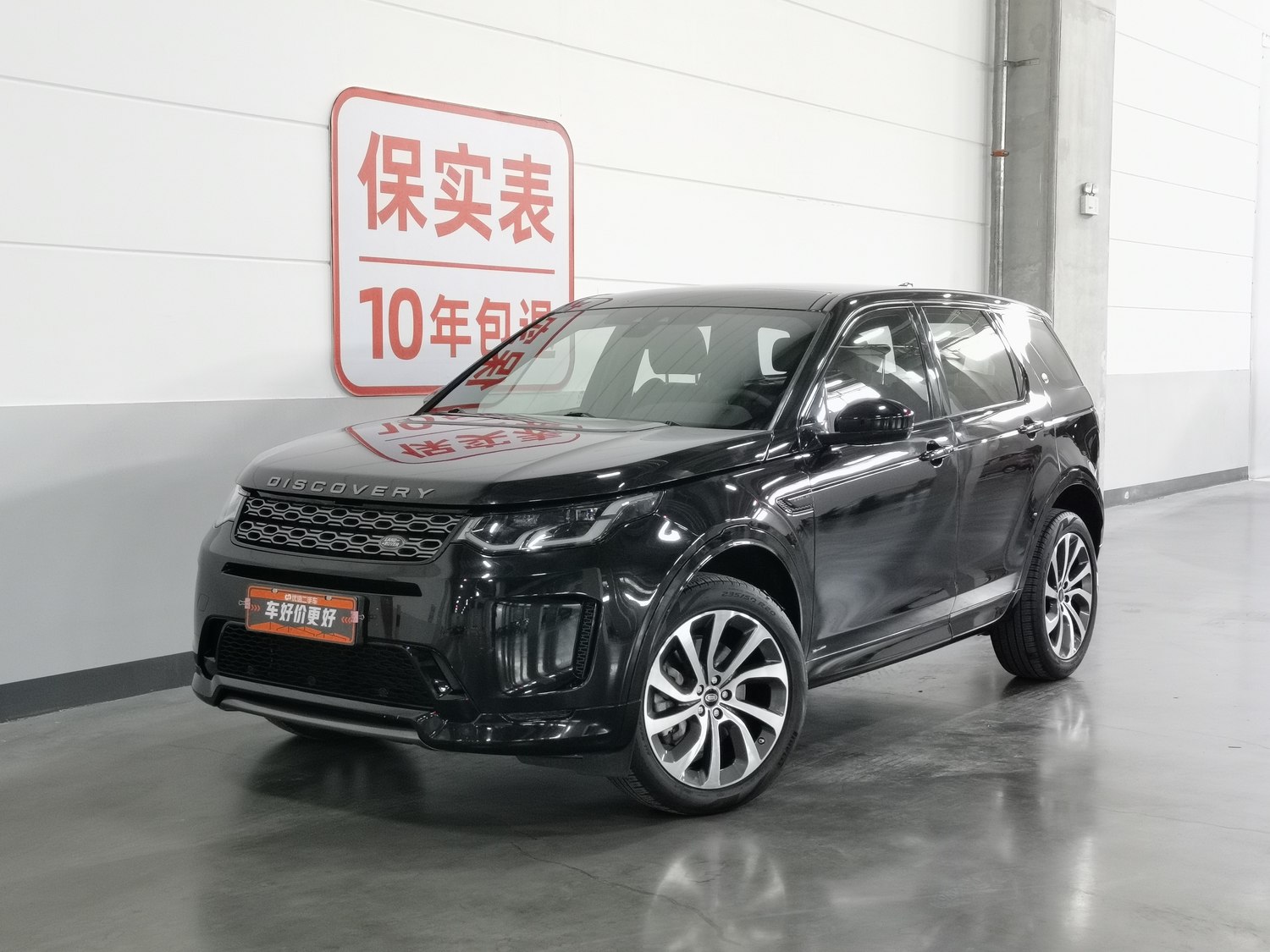 Used Land Rover Discovery 2020 2.0 AT
