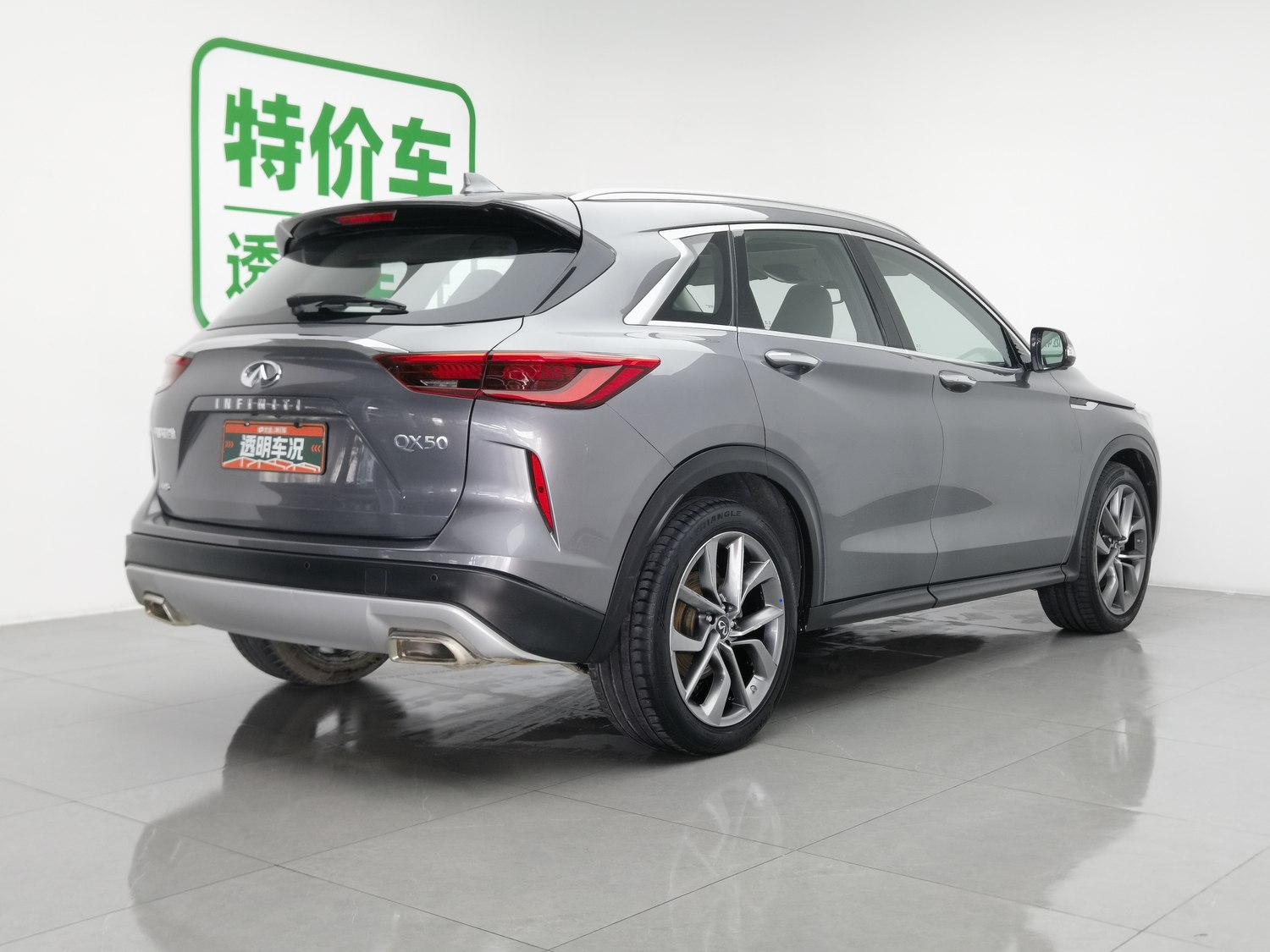 Used Infiniti QX50 2020 2.0 AT