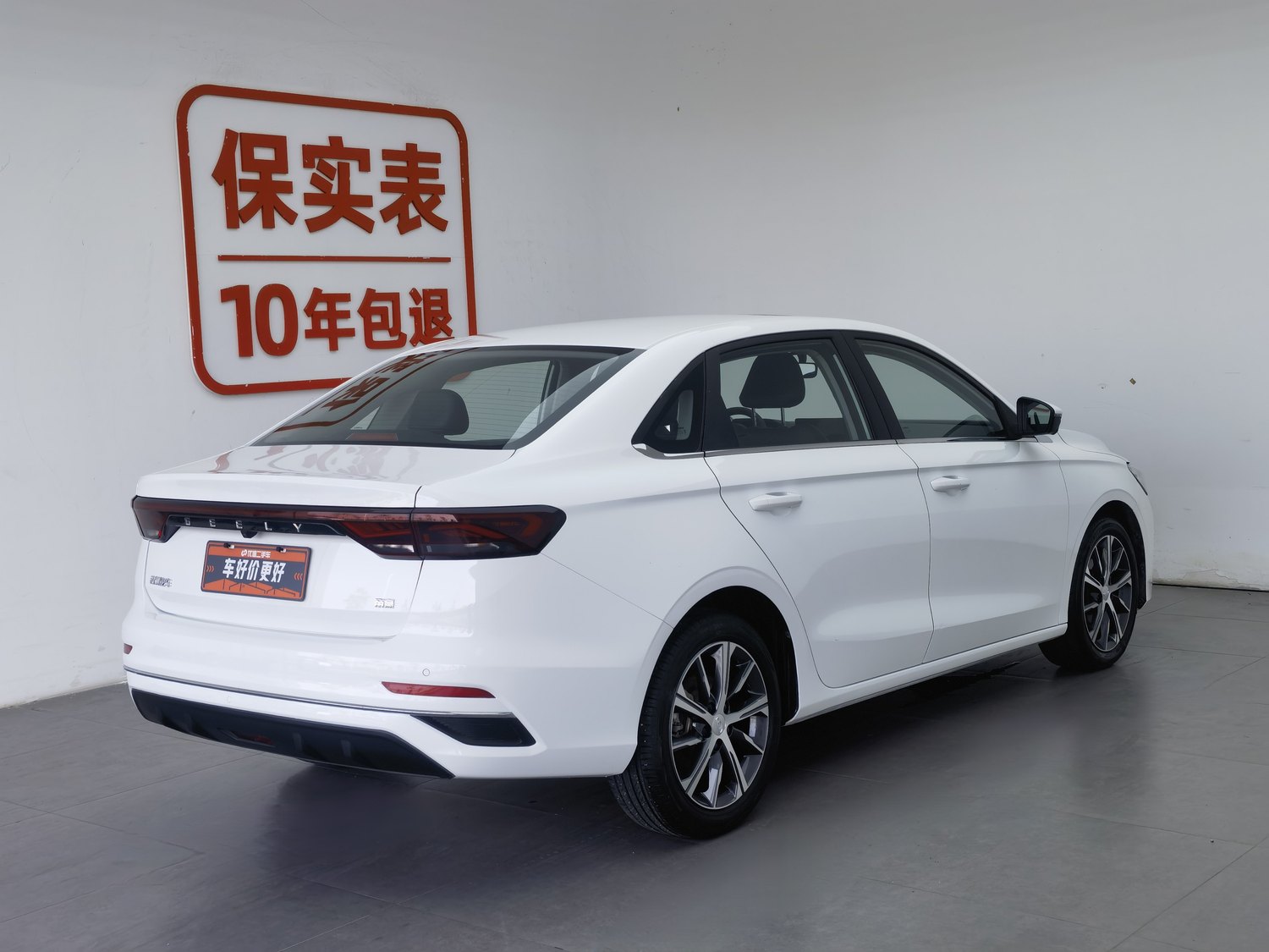 Used Geely Emgrand 2022 1.5 AT