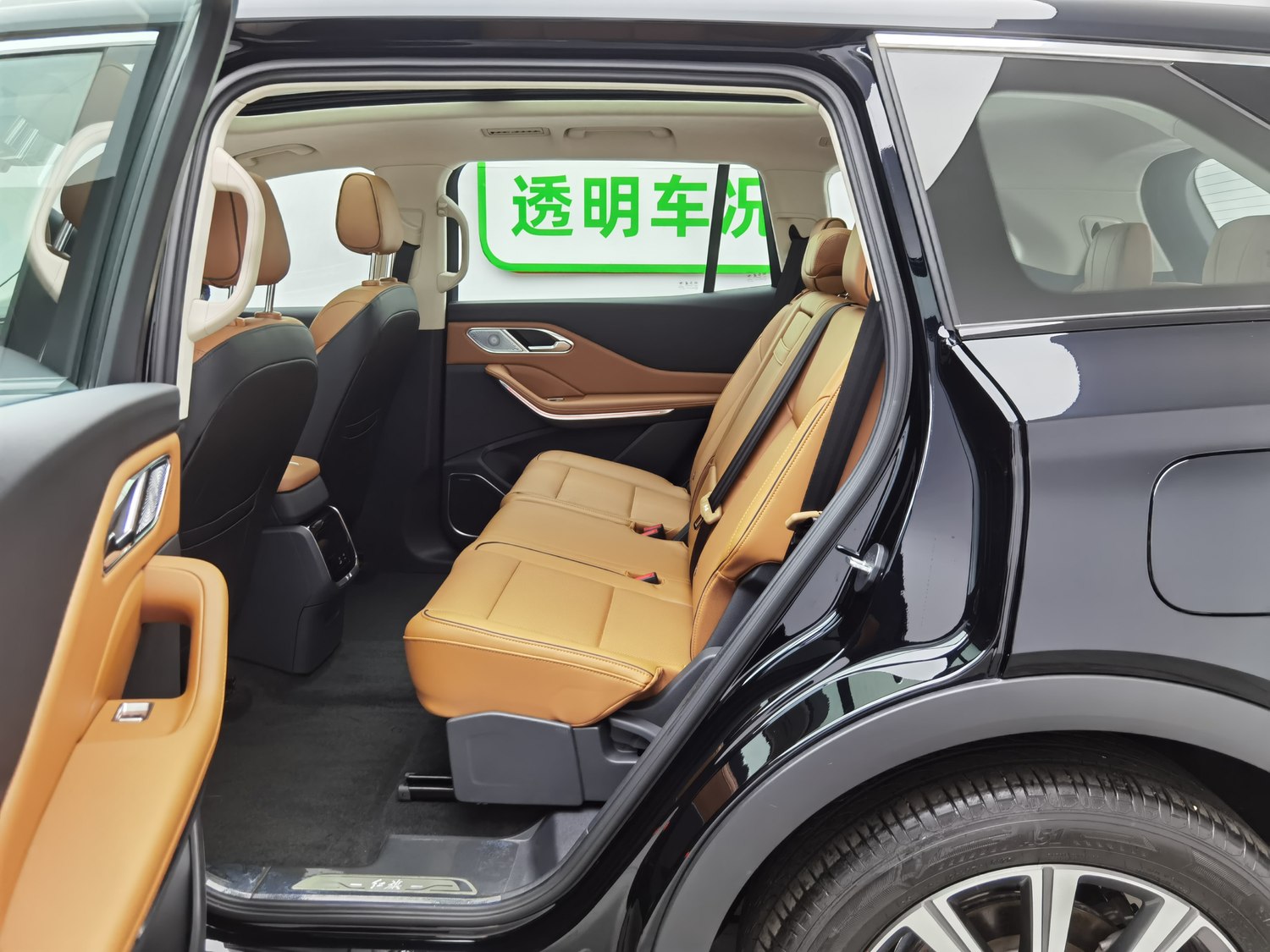 Used Hongqi HS7 PHEV 2025 2.0 AT