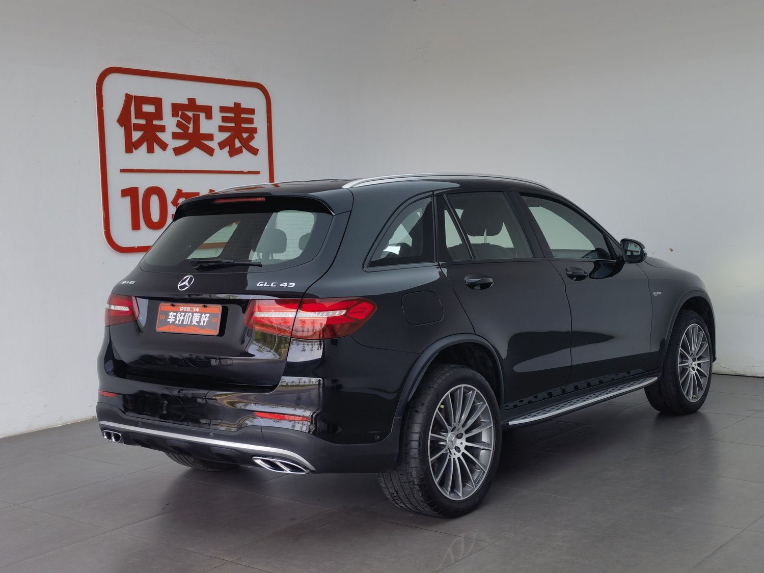 Used Mercedes-Benz GLC AMG 2017 3.0 AT