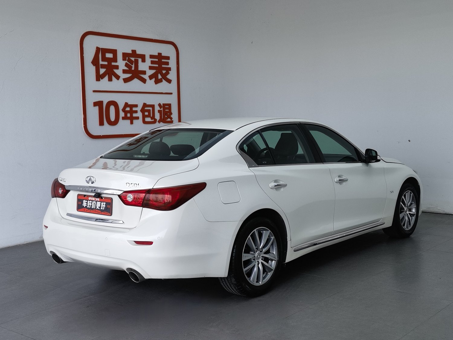 Used Infiniti Q50L 2016 2.0 AT