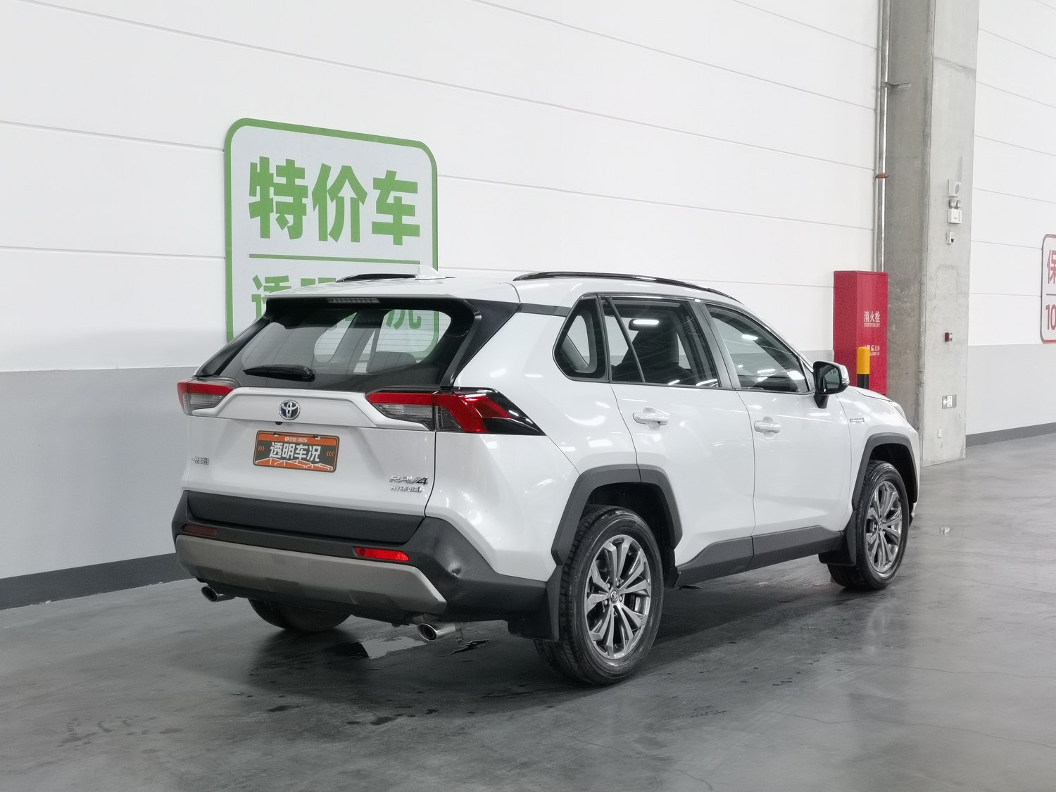Used Toyota RAV4 2023 2.5 AT