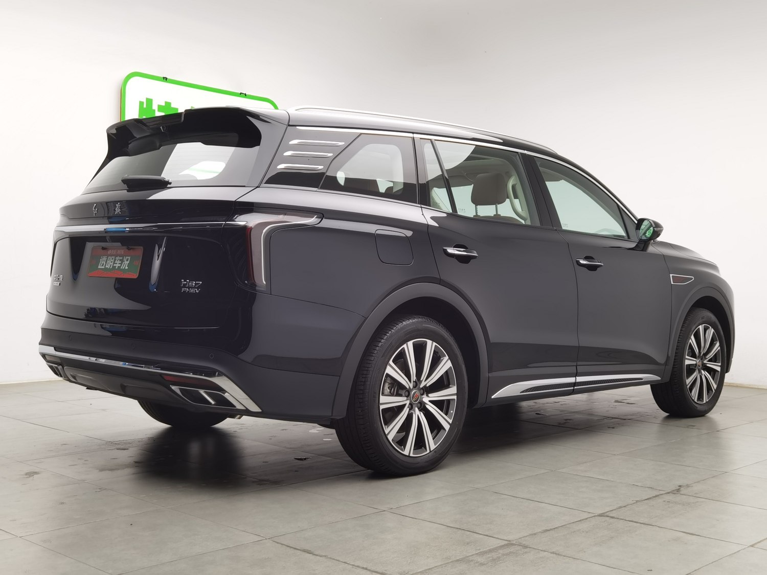 Used Hongqi HS7 PHEV 2025 2.0 AT