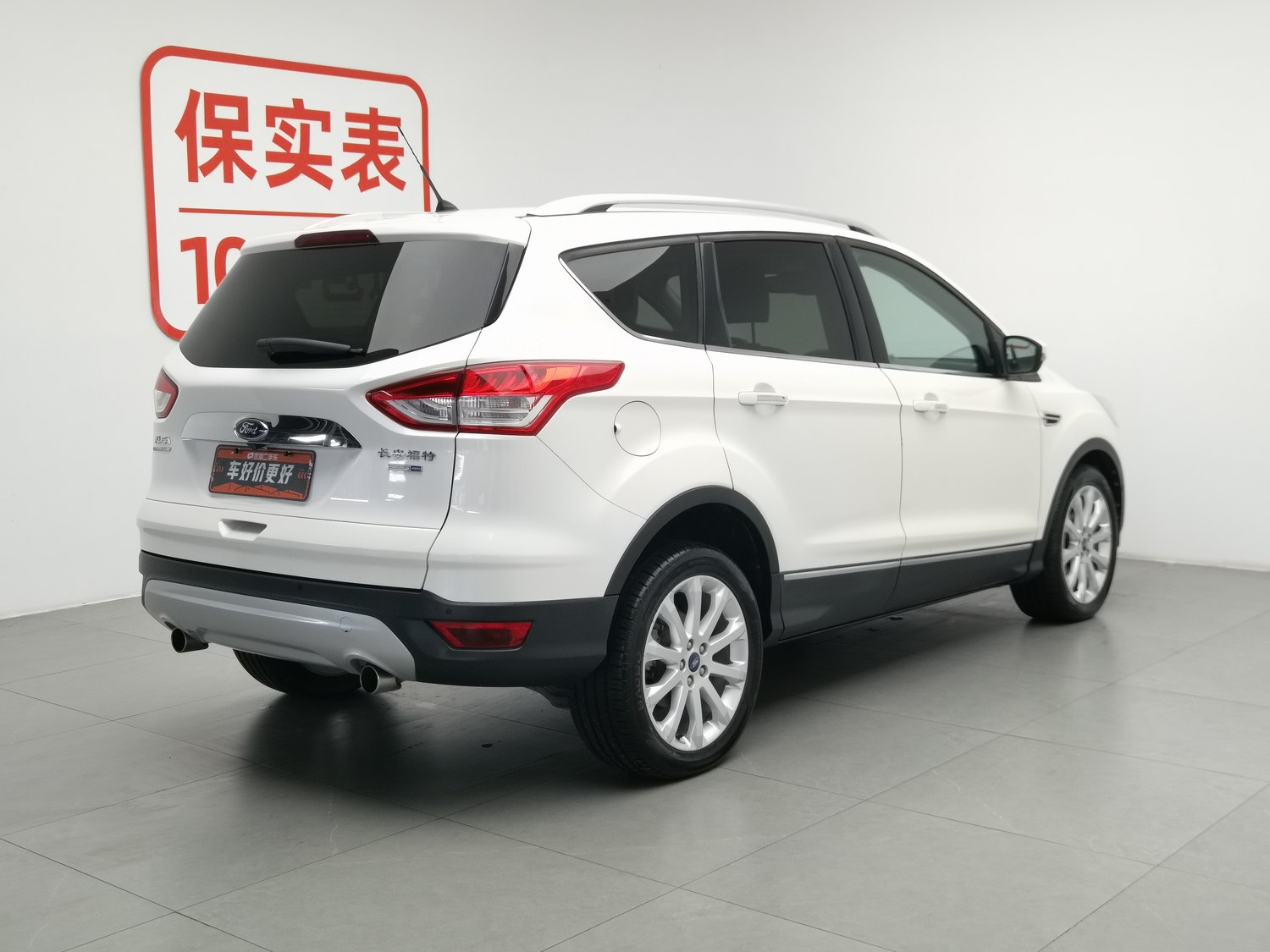 Used Ford Kuga 2013 2.0 AT