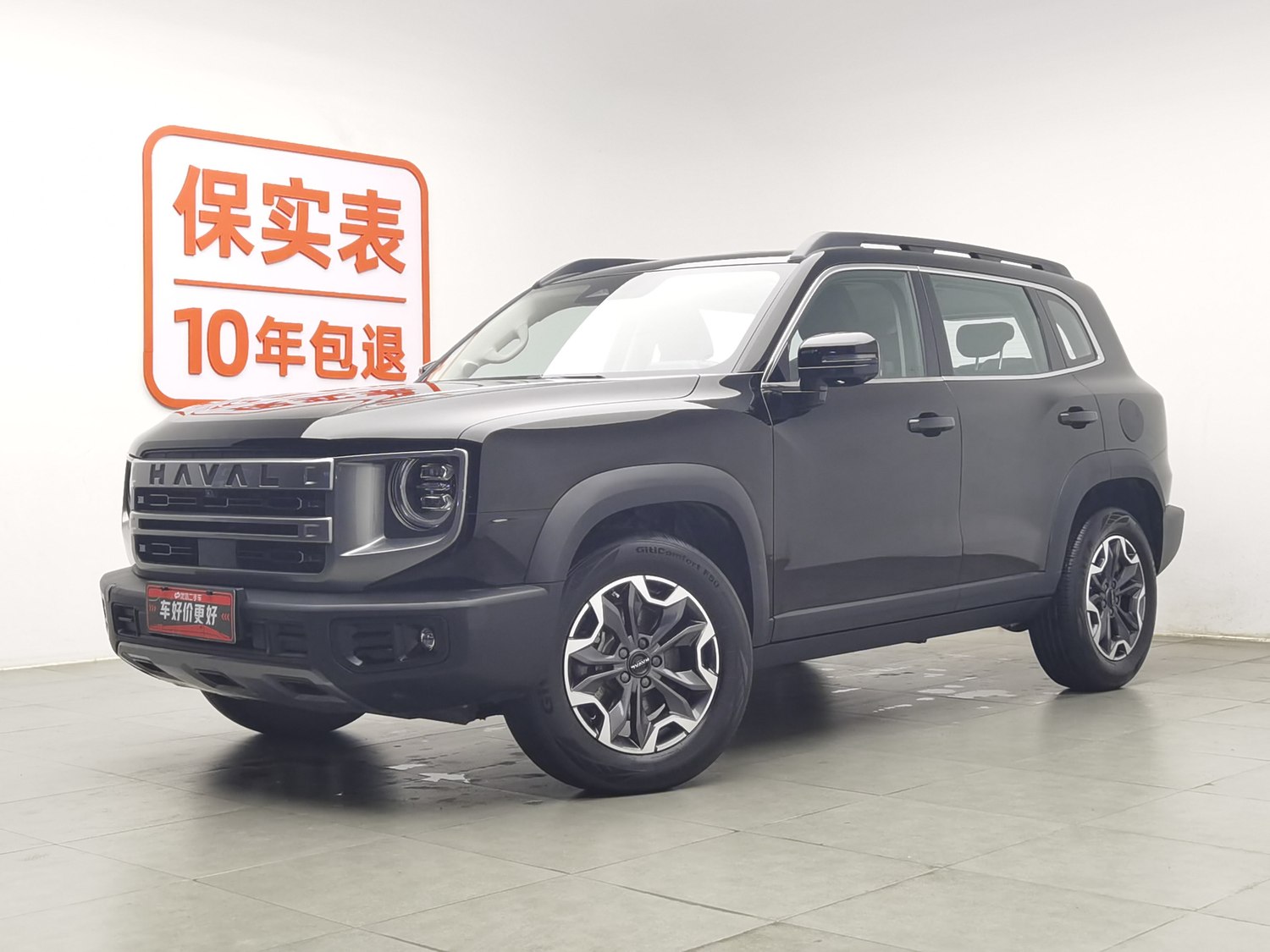 Used Haval Big Dog 2024 2.0 AT