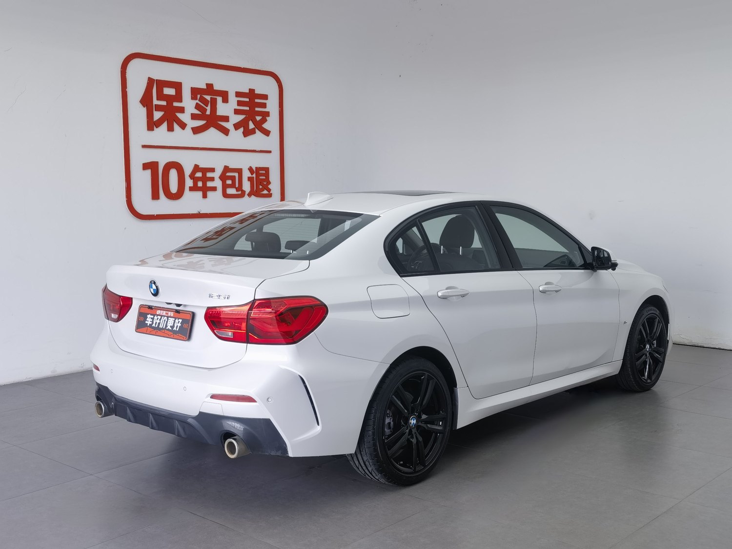 Used BMW THE1 2020 2.0 AT