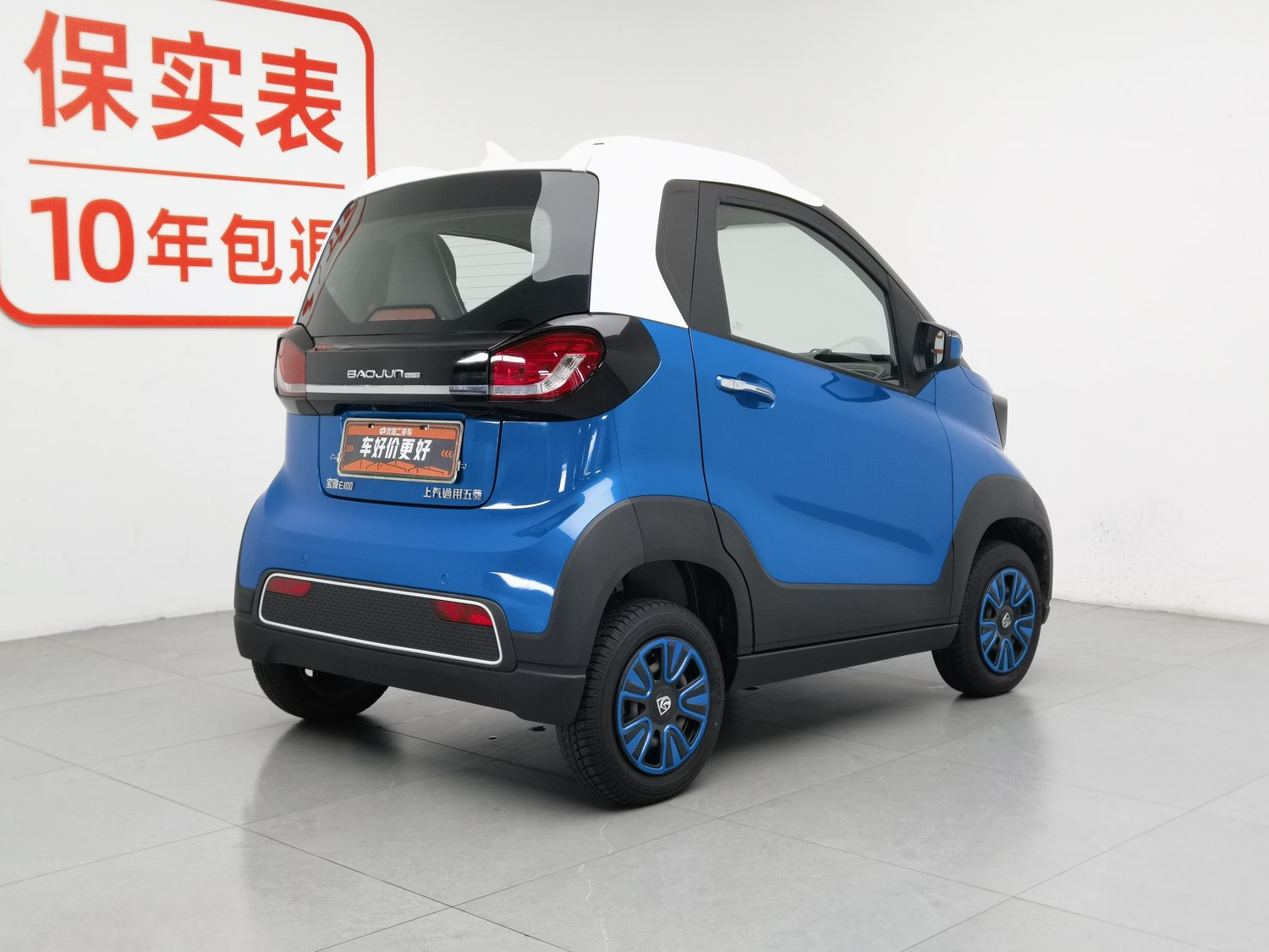 Used Baojun E100 2018