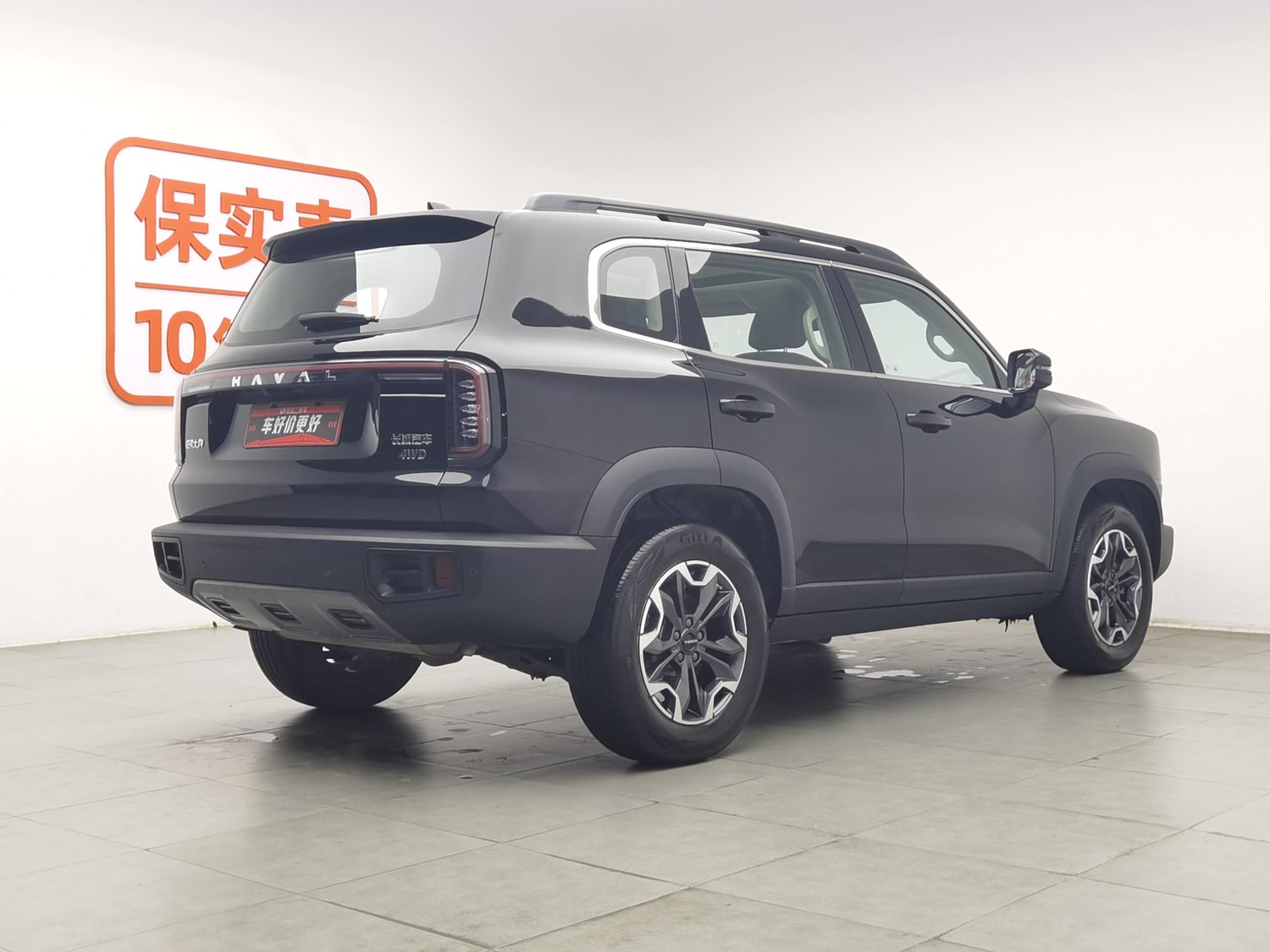 Used Haval Big Dog 2024 2.0 AT