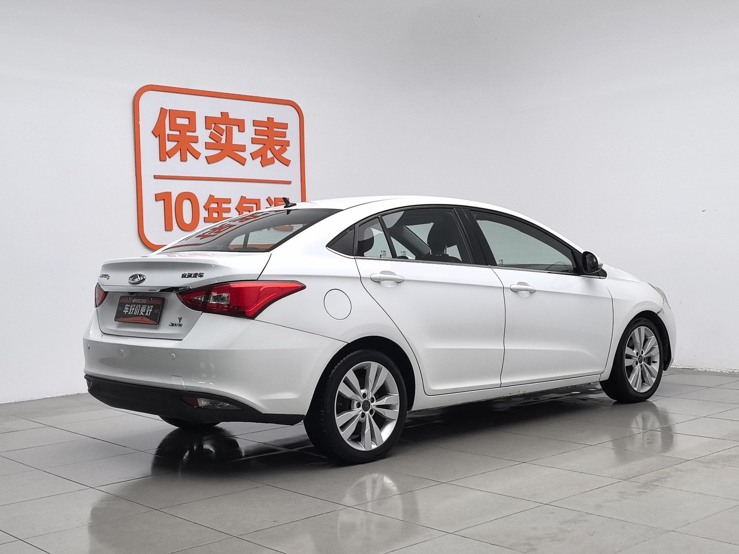 Used Chery Arrizo 5 2016 1.5 AT