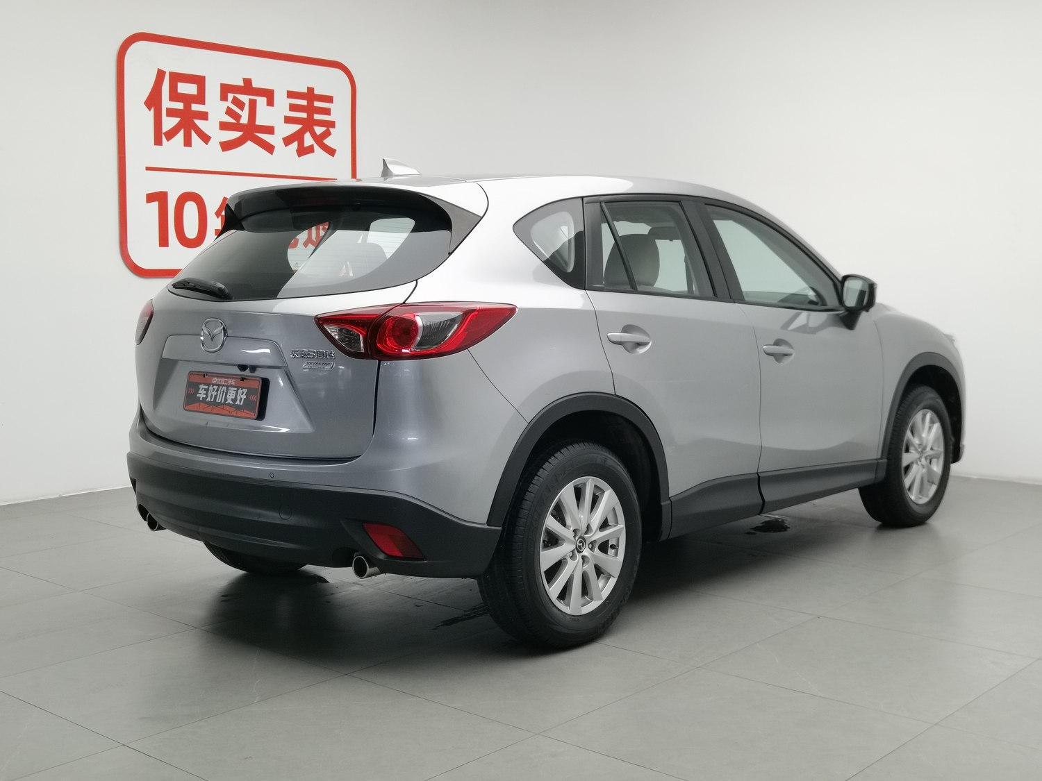 Used Mazda CX-5 2015 2.0 AT