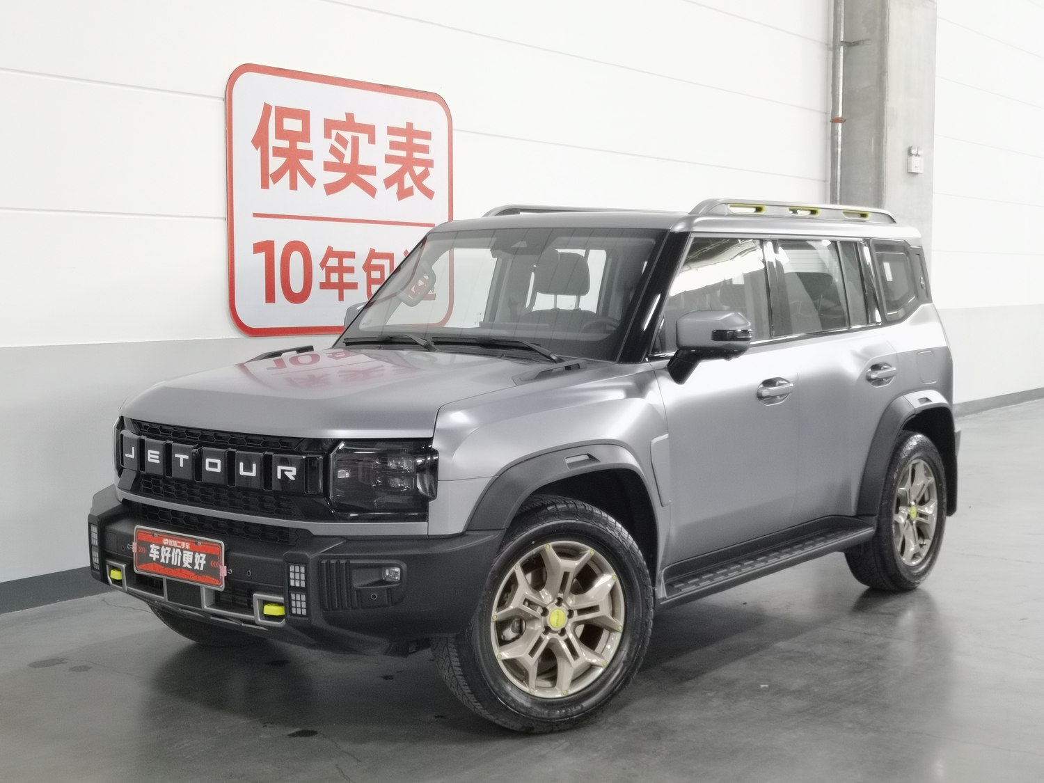 Used Jetour Traveler 2023 2.0 AT