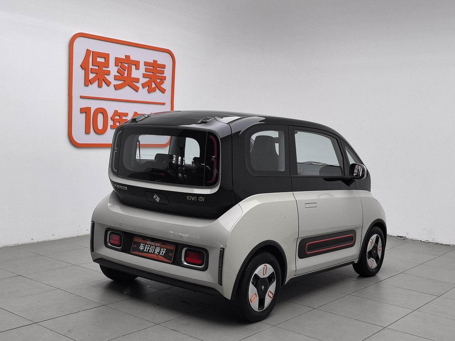 Used Baojun KiWi EV 2022
