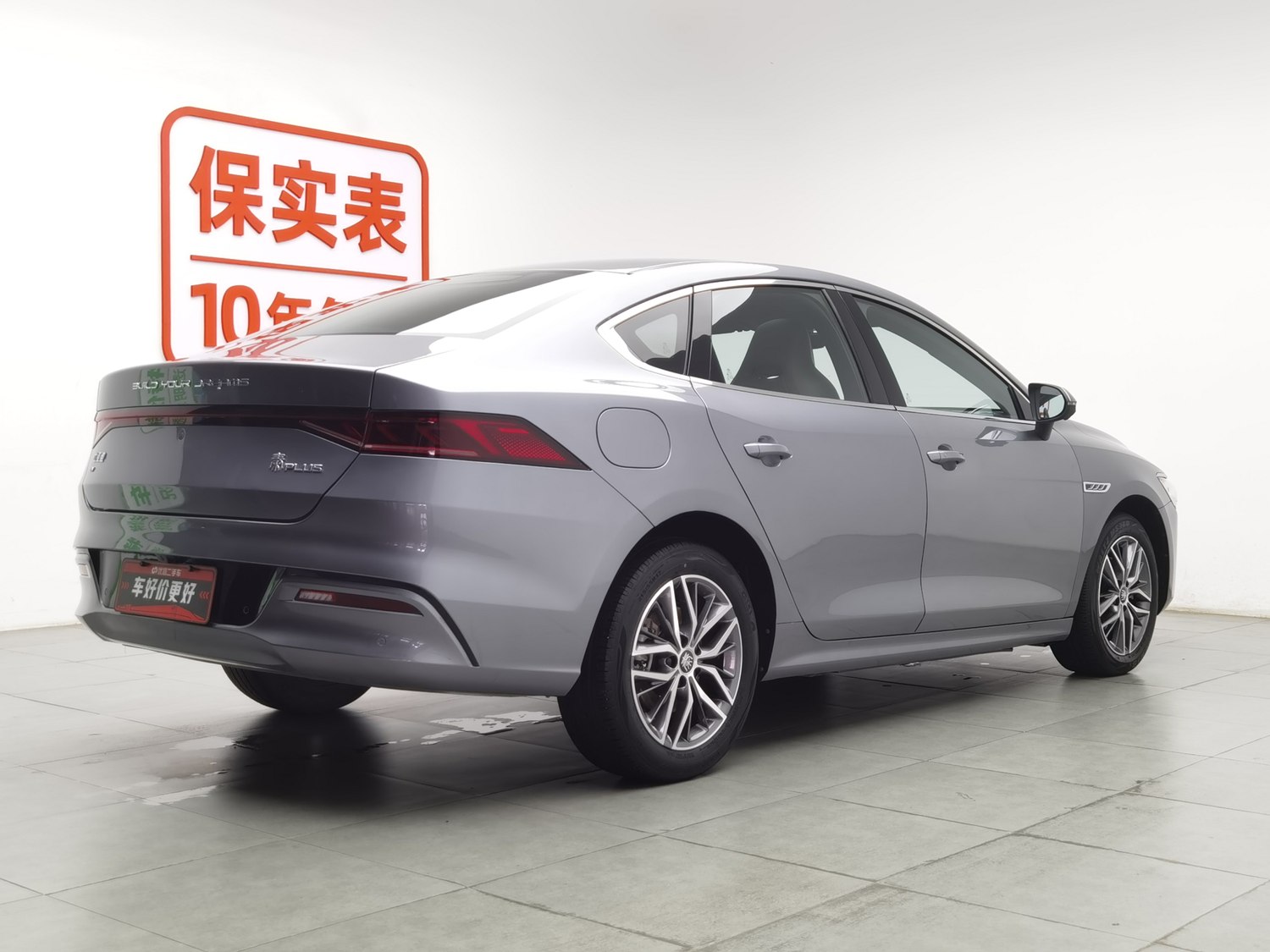 Used BYD Qin PLUS 2024