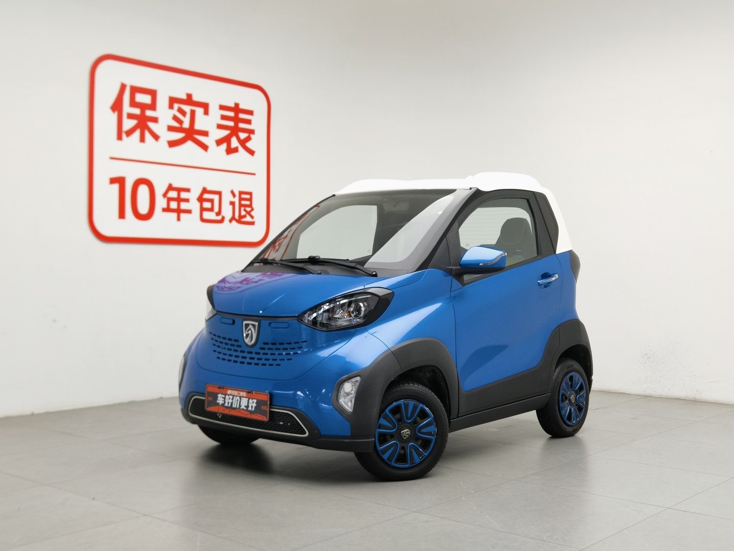 Used Baojun E100 2018
