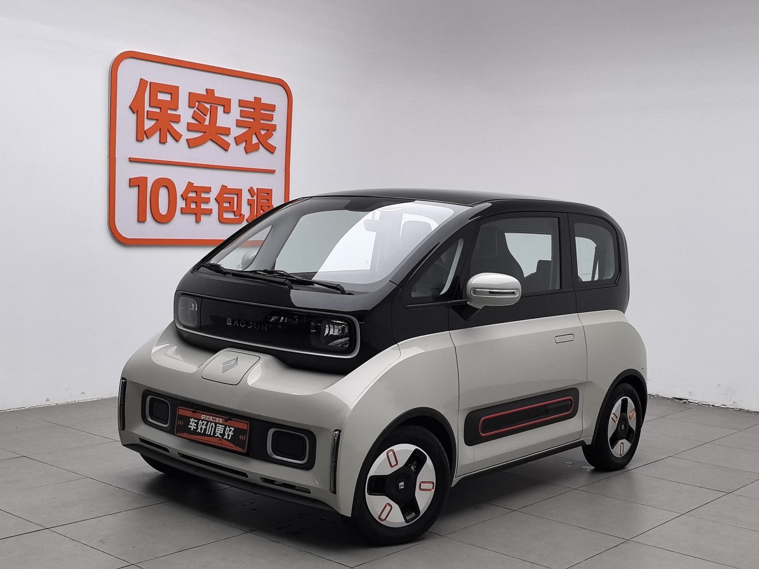 Used Baojun KiWi EV 2022