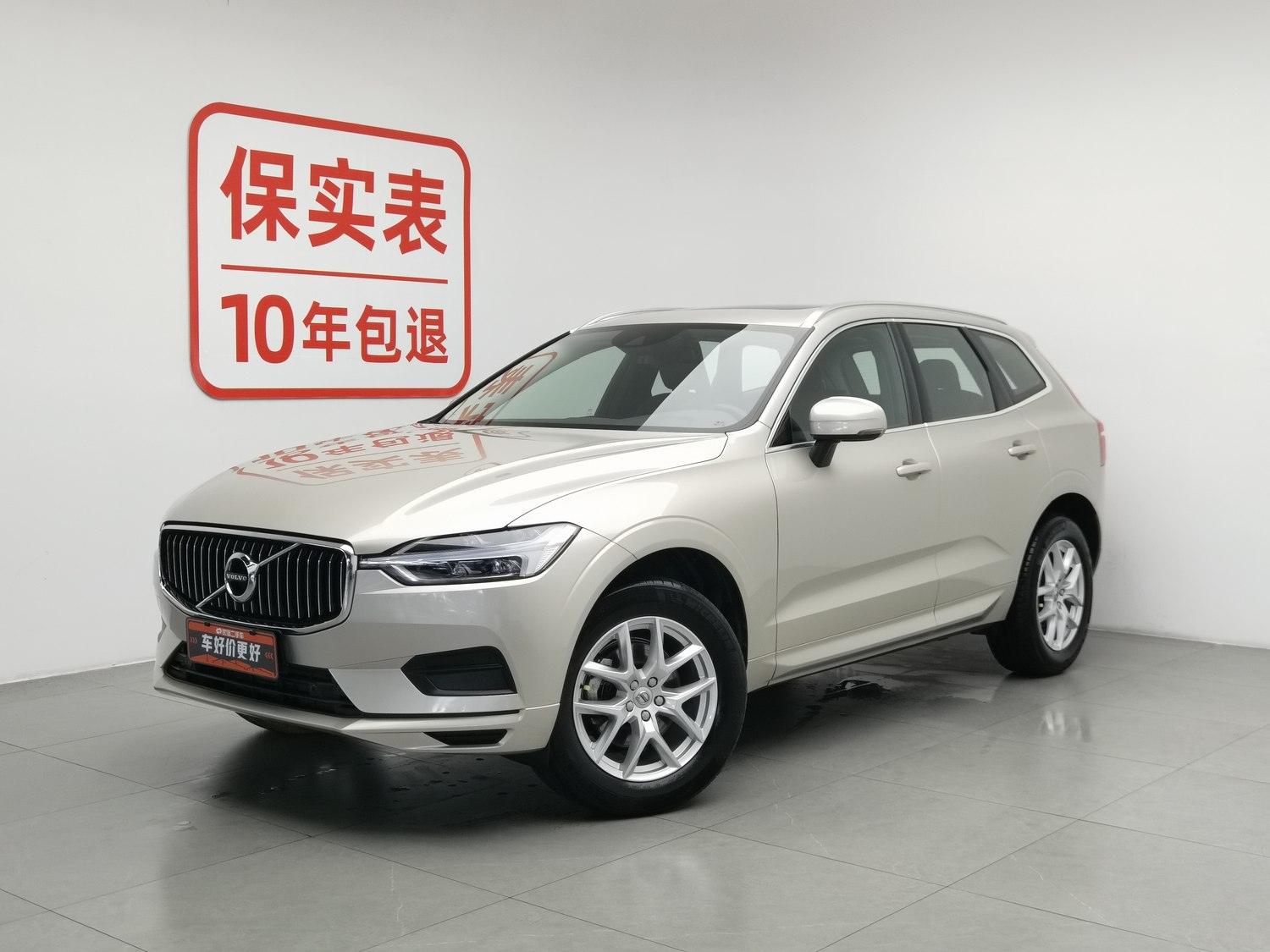 Used Volvo XC60 2019 2.0 AT