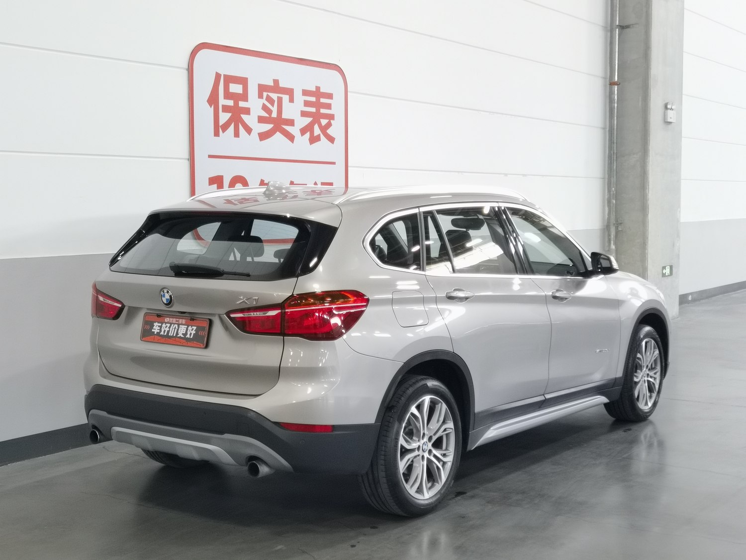 Used BMW X1 2016 2.0 AT